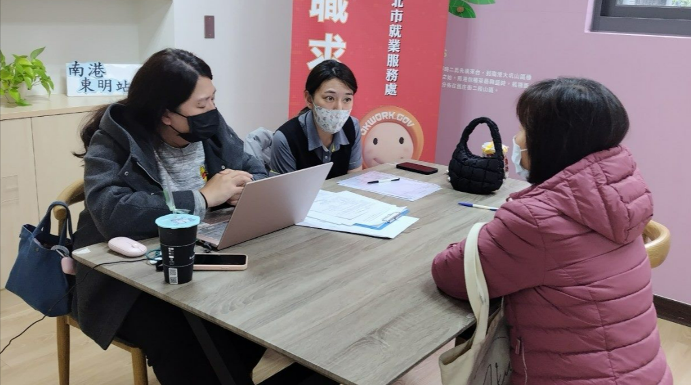 :臺北市就業服務處1月23日至1月26日邀集16家國內知名廠商，釋出857個工作機會。（翻攝台北市勞動局官網）