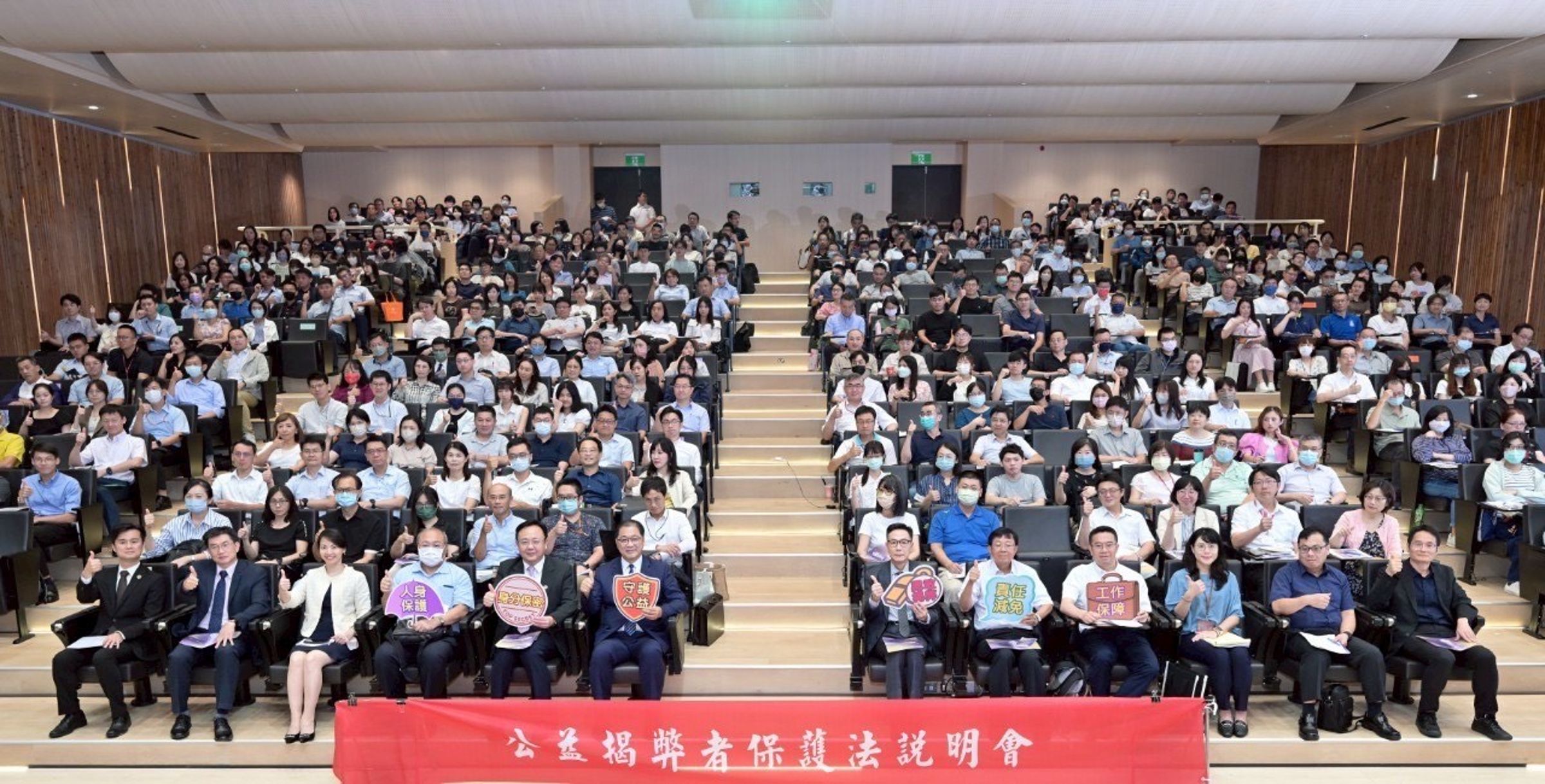 法務部於今（26）日特別針對檢警調廉等4大執法系統辦理新法說明會。（法務部提供）