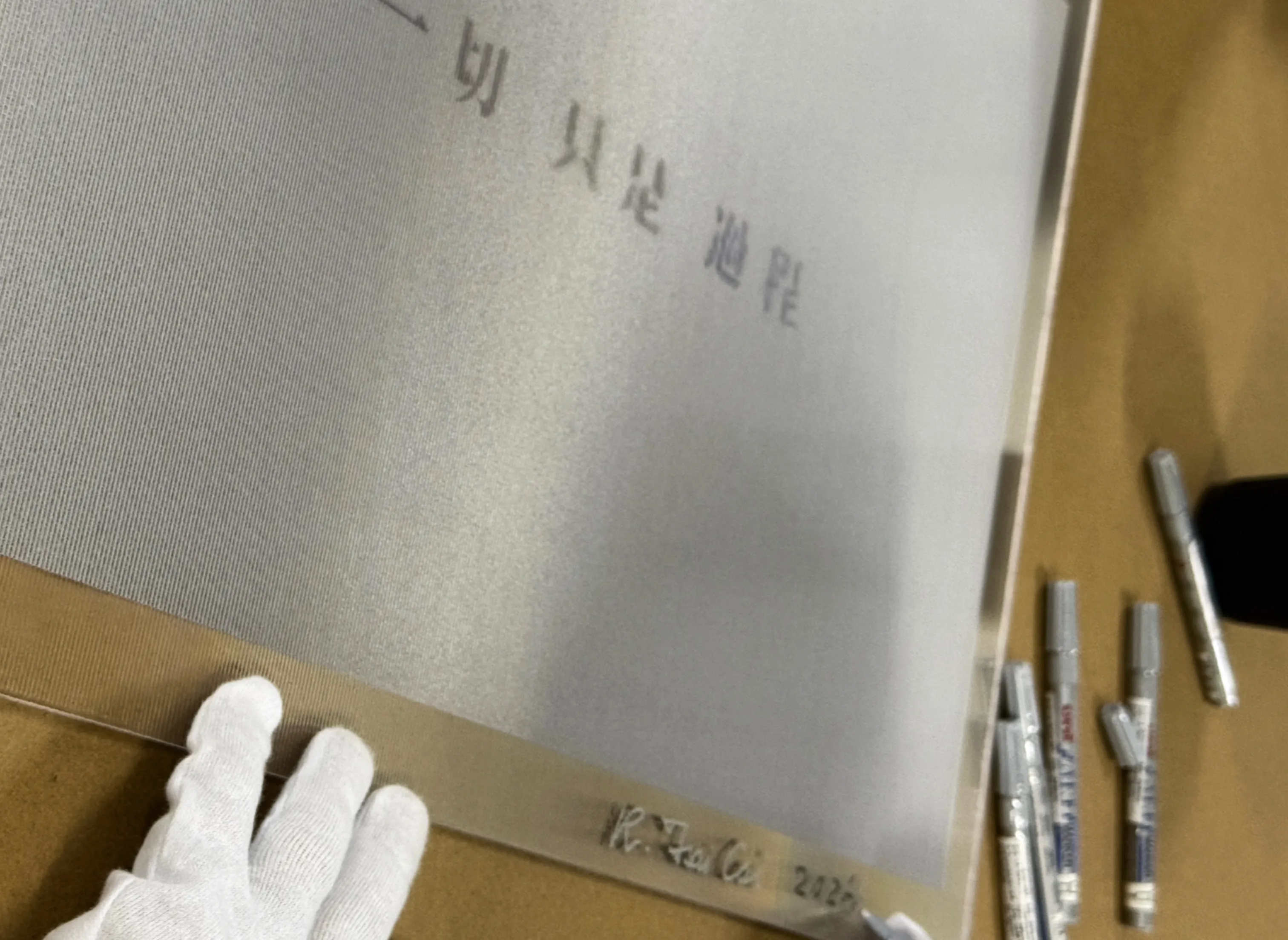 蔡康永曬出新完成的版畫，畫面上一句「一切只是過程」，意外引發網友熱議。（翻攝自蔡康永threads）