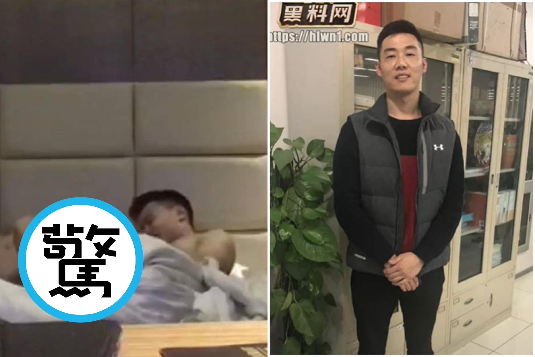 中國大學男教師「上床做晶片」，私生活淫亂碰到鬼！遭正妻報復流出性愛片。（翻自《吃瓜網》）