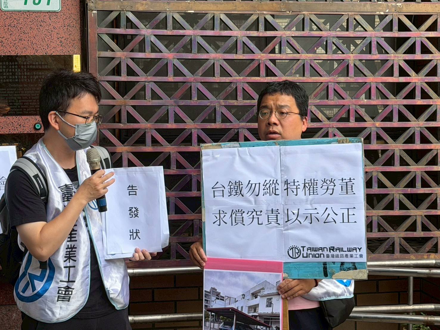 吳長智遭控前年擔任台鐵慢壘隊球隊經理，帶隊參加鐵道盃慢速壘球錦標賽，找現役憲兵當槍手。（讀者提供）