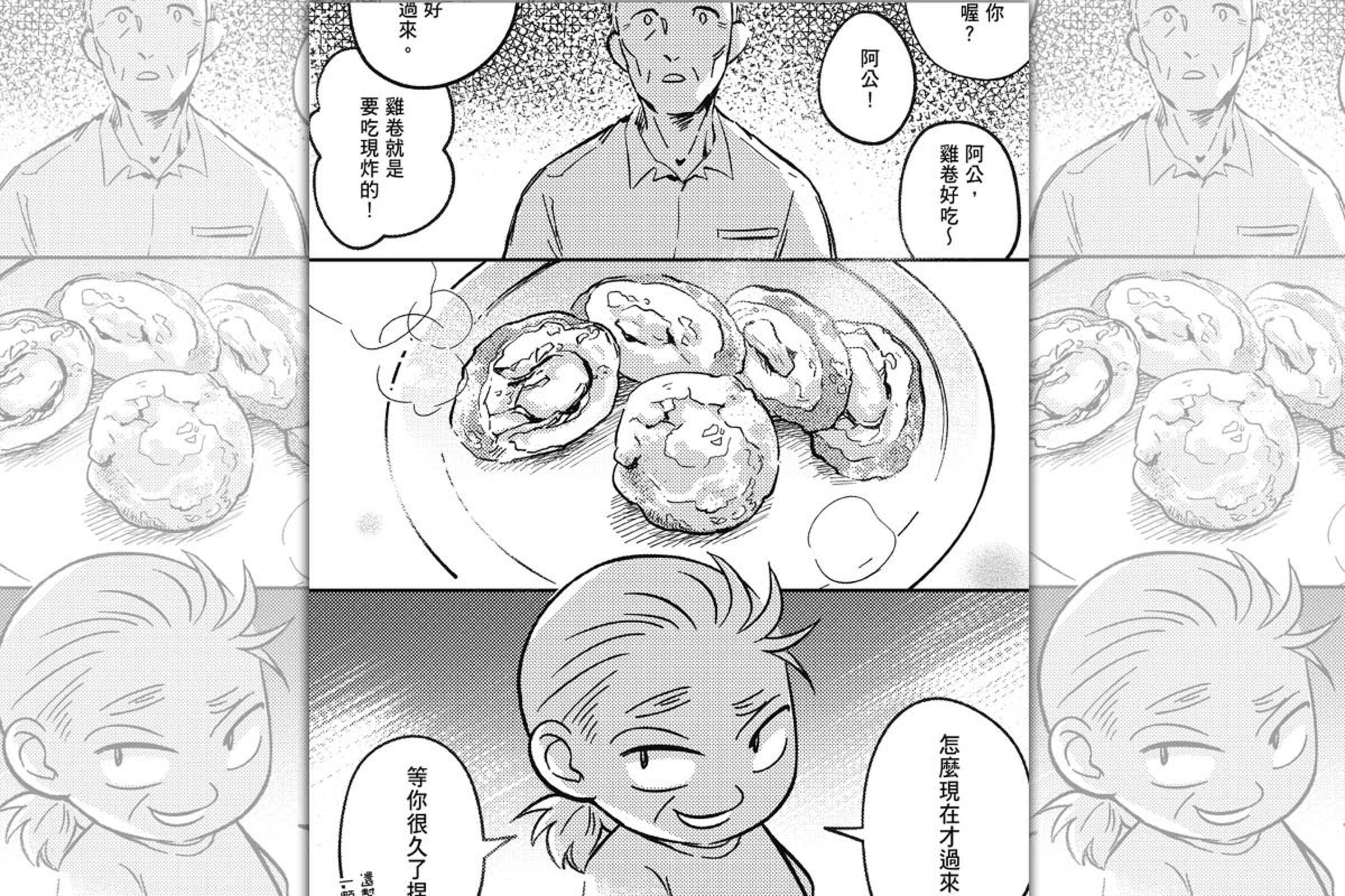 《手路菜》每回以一道家常菜為題,每道菜背後都有一段家庭故事。(原動力文化提供)