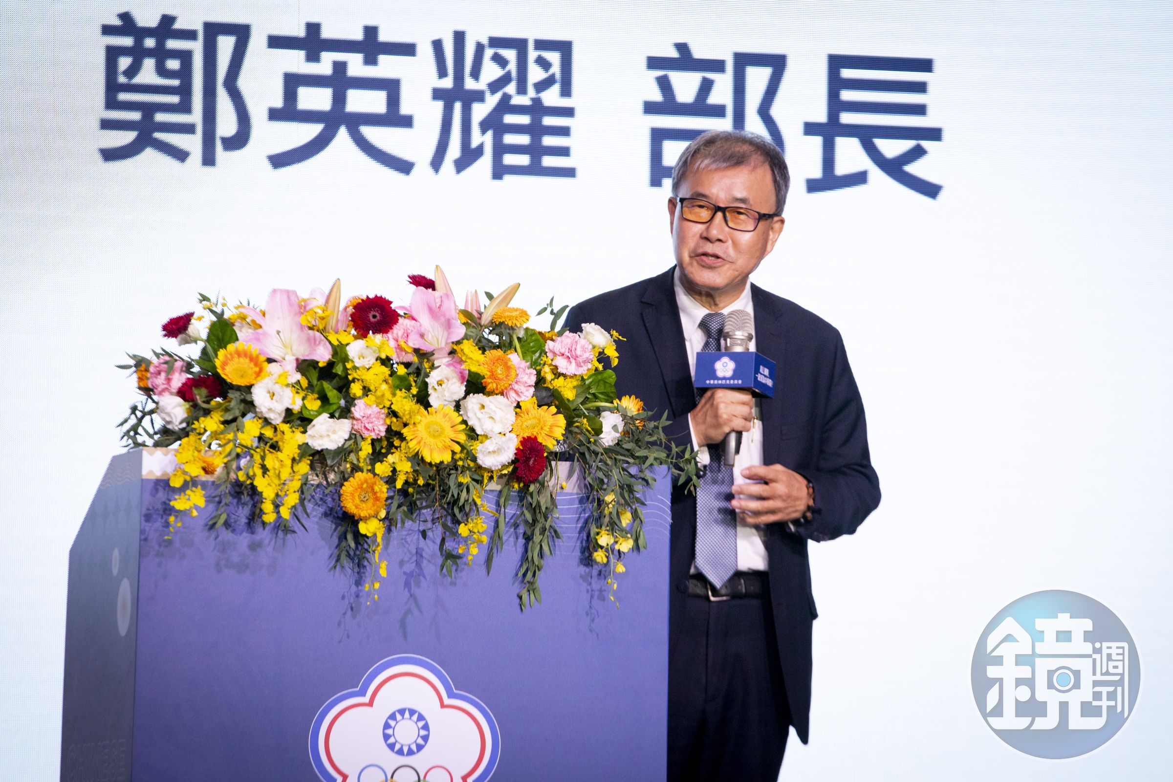 教育部長鄭英耀。(本刊資料照)