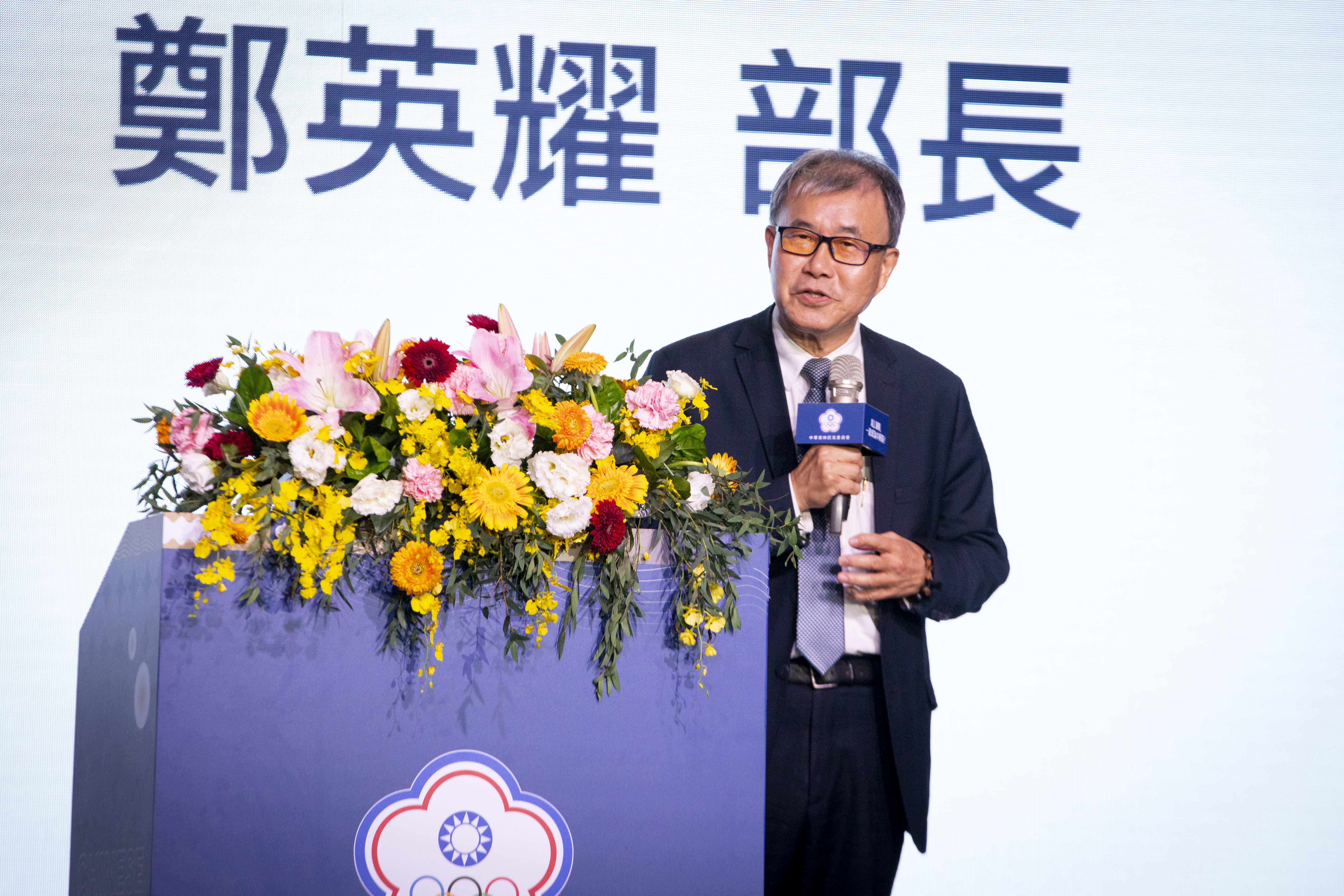 教育部長鄭英耀。（本刊資料照）