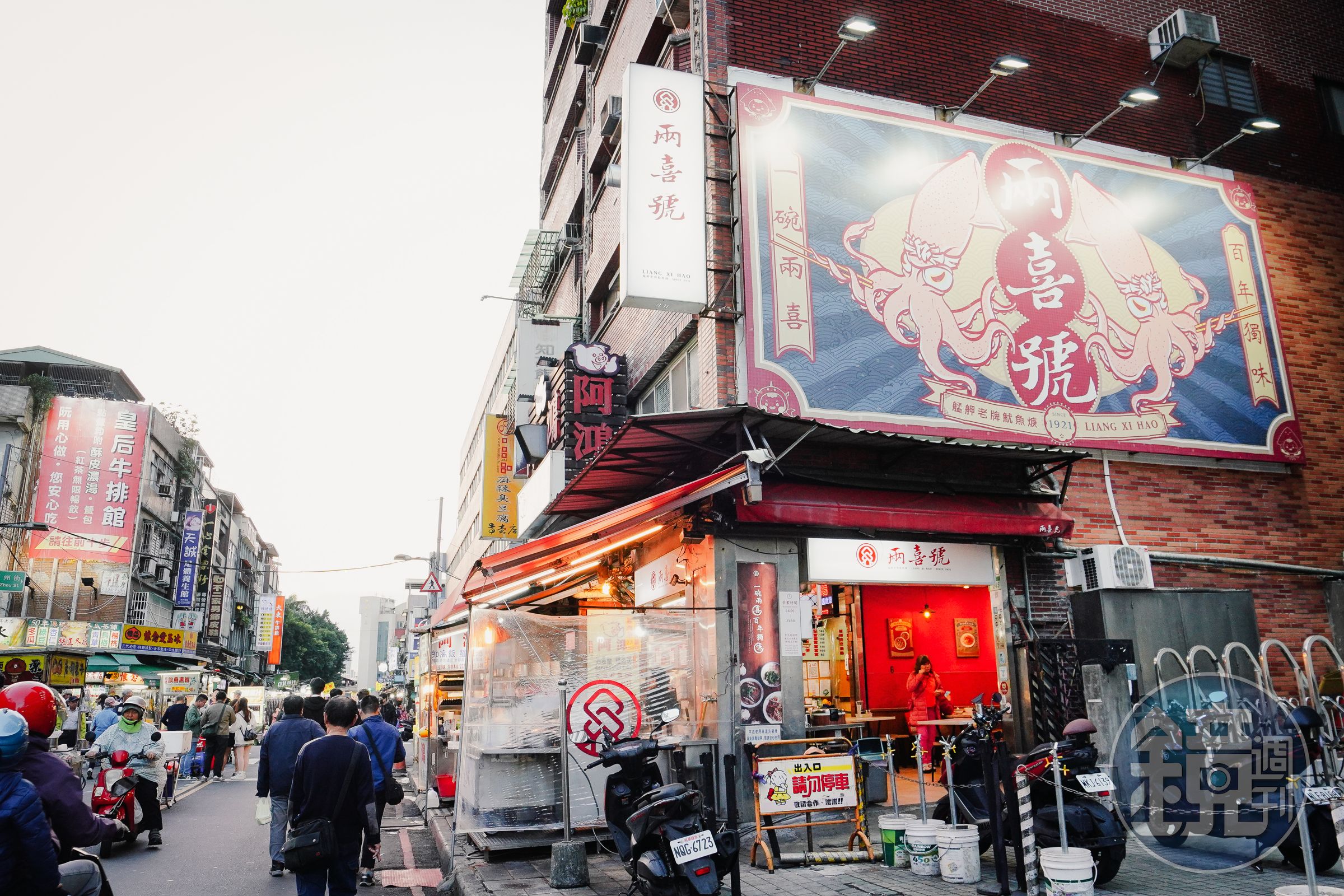 兩喜號總店側牆上的魷魚,正記錄著他們與魷魚的淵源。