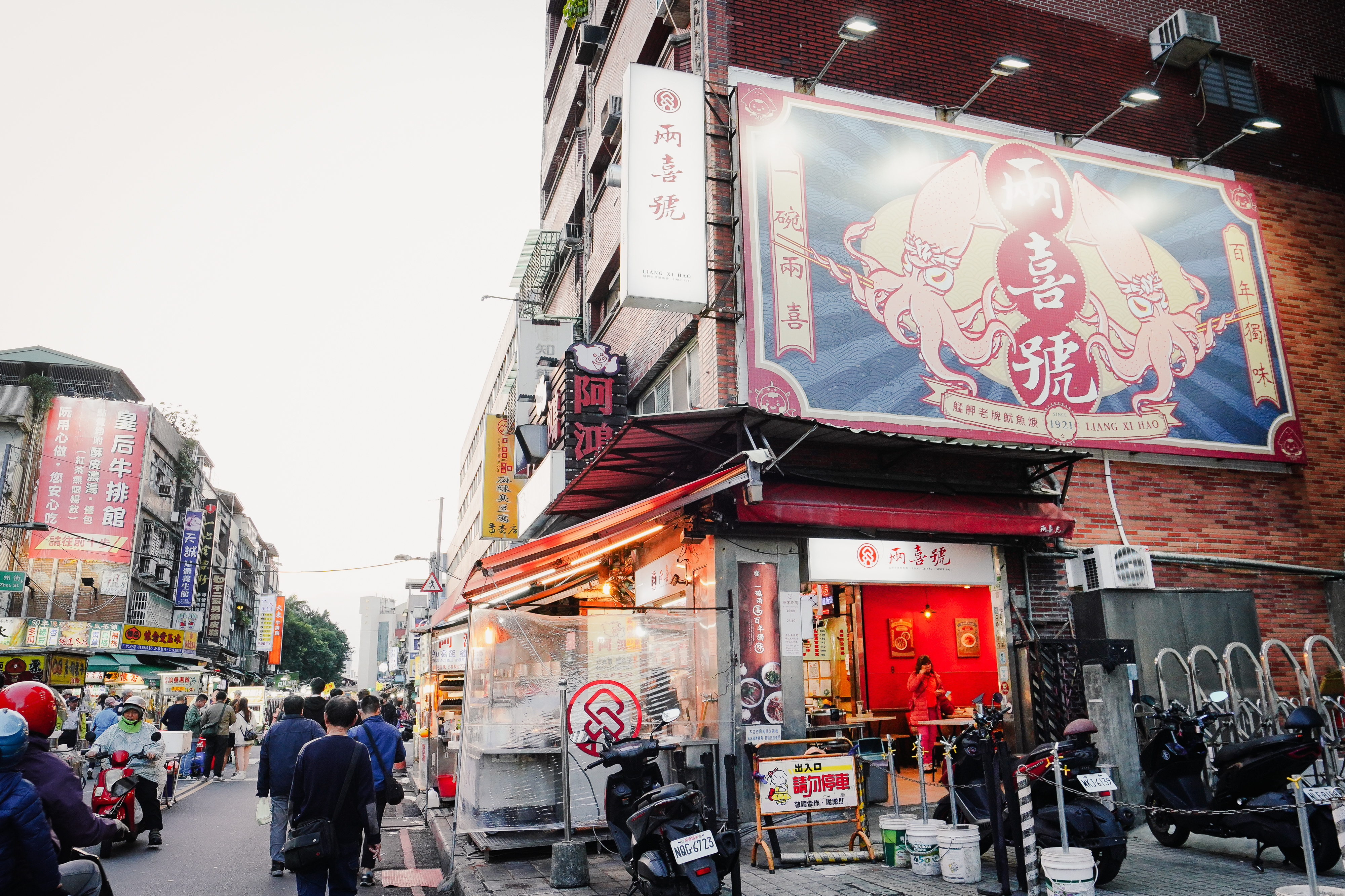 兩喜號總店側牆上的魷魚，正記錄著他們與魷魚的淵源。
