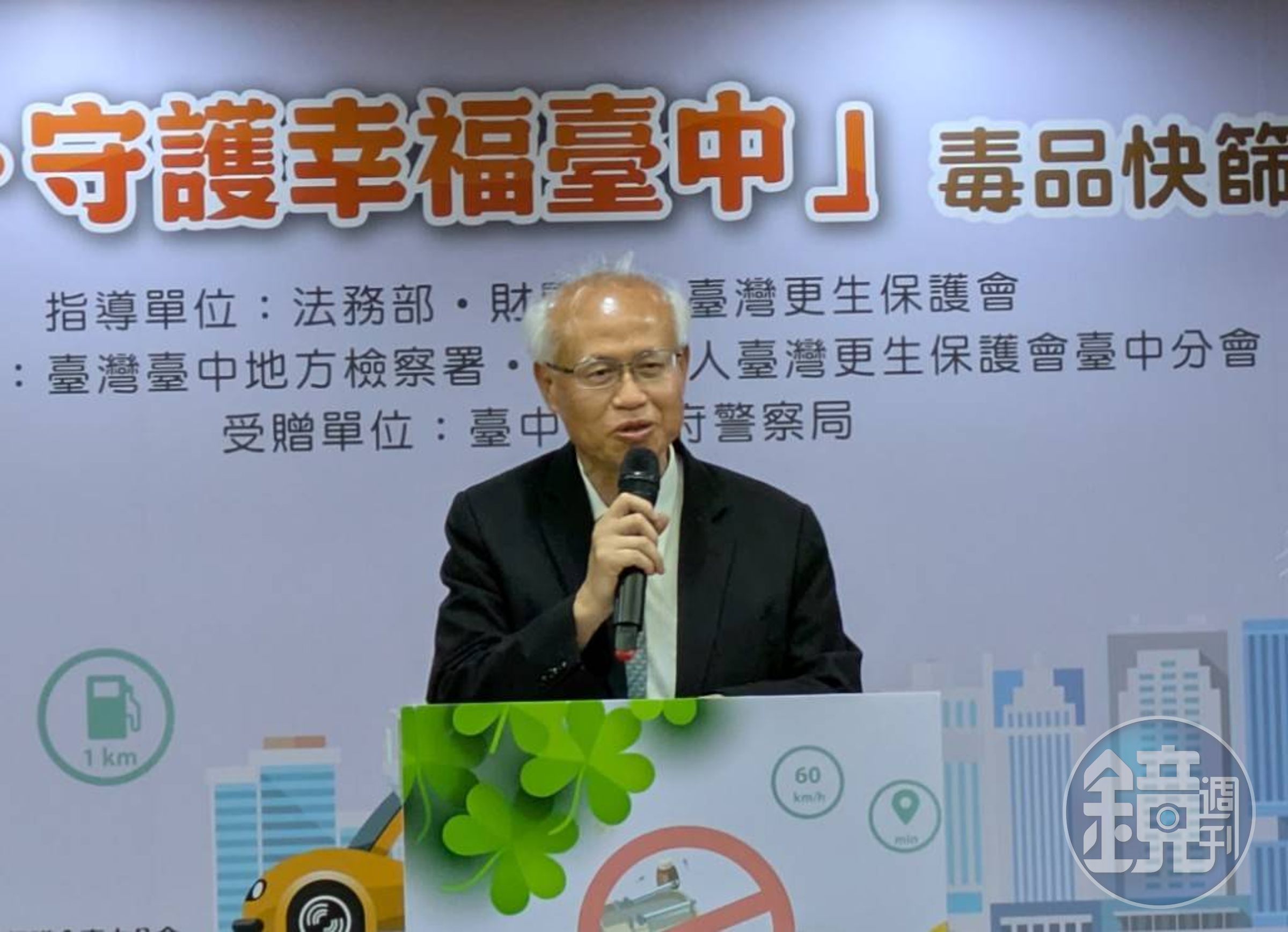 更保協會董事長張斗輝表示，藉此捐贈，檢警和更保一起守護社會安全。（鄧玉瑩攝影）