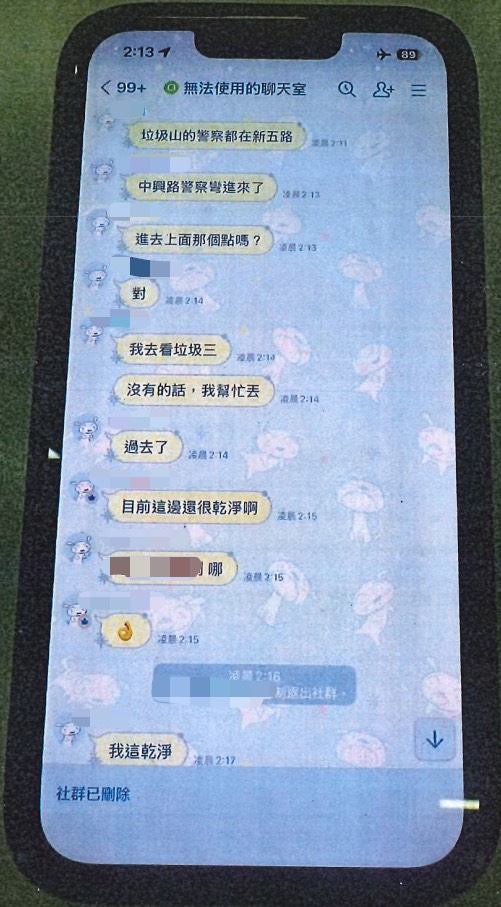 章男等人透過Line群組相約飆車,並通報警方布崗位置。翻攝畫面