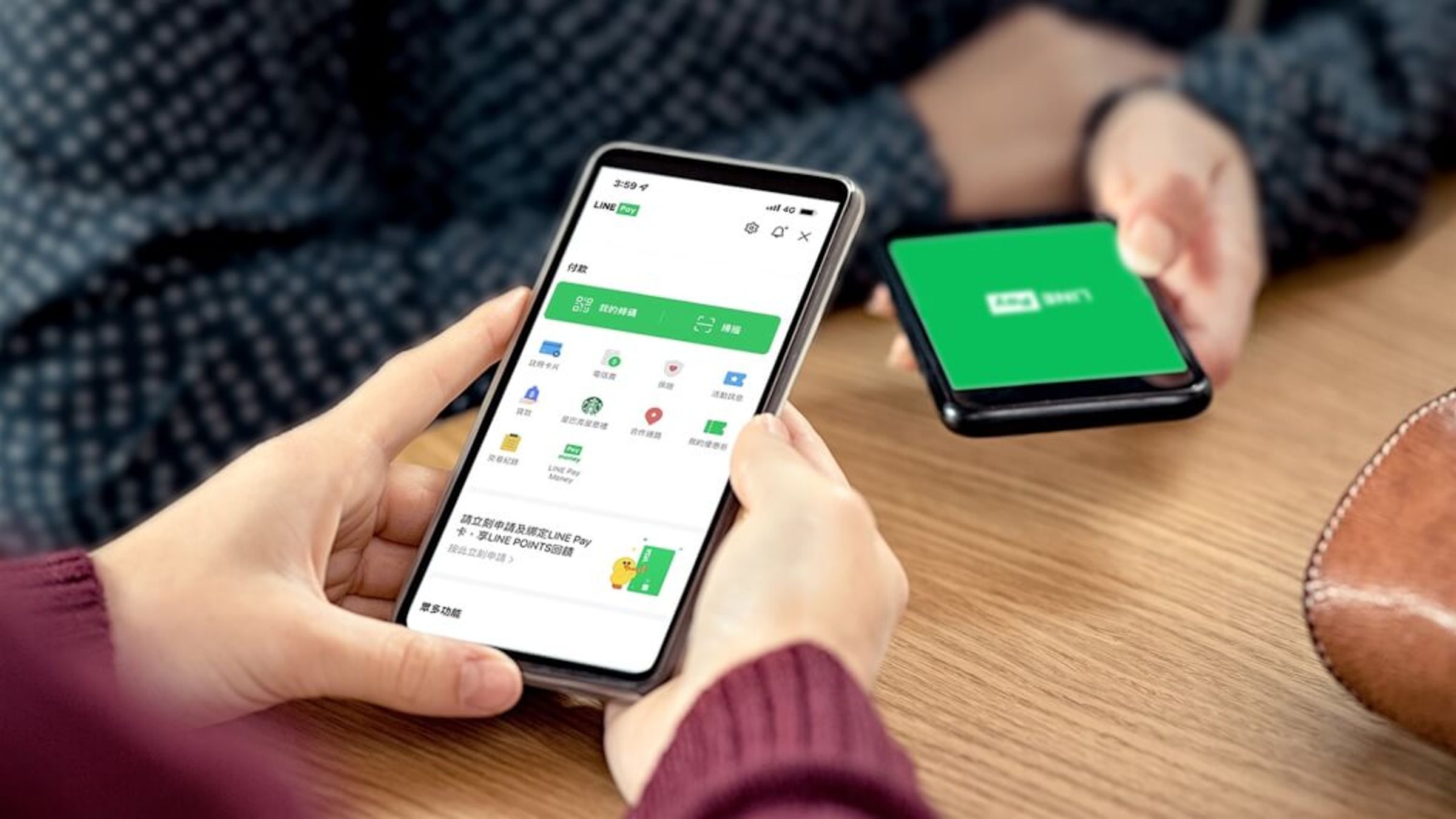 LINE Pay今日以348元登錄興櫃，盤中最高觸及1030元。（翻攝照片）