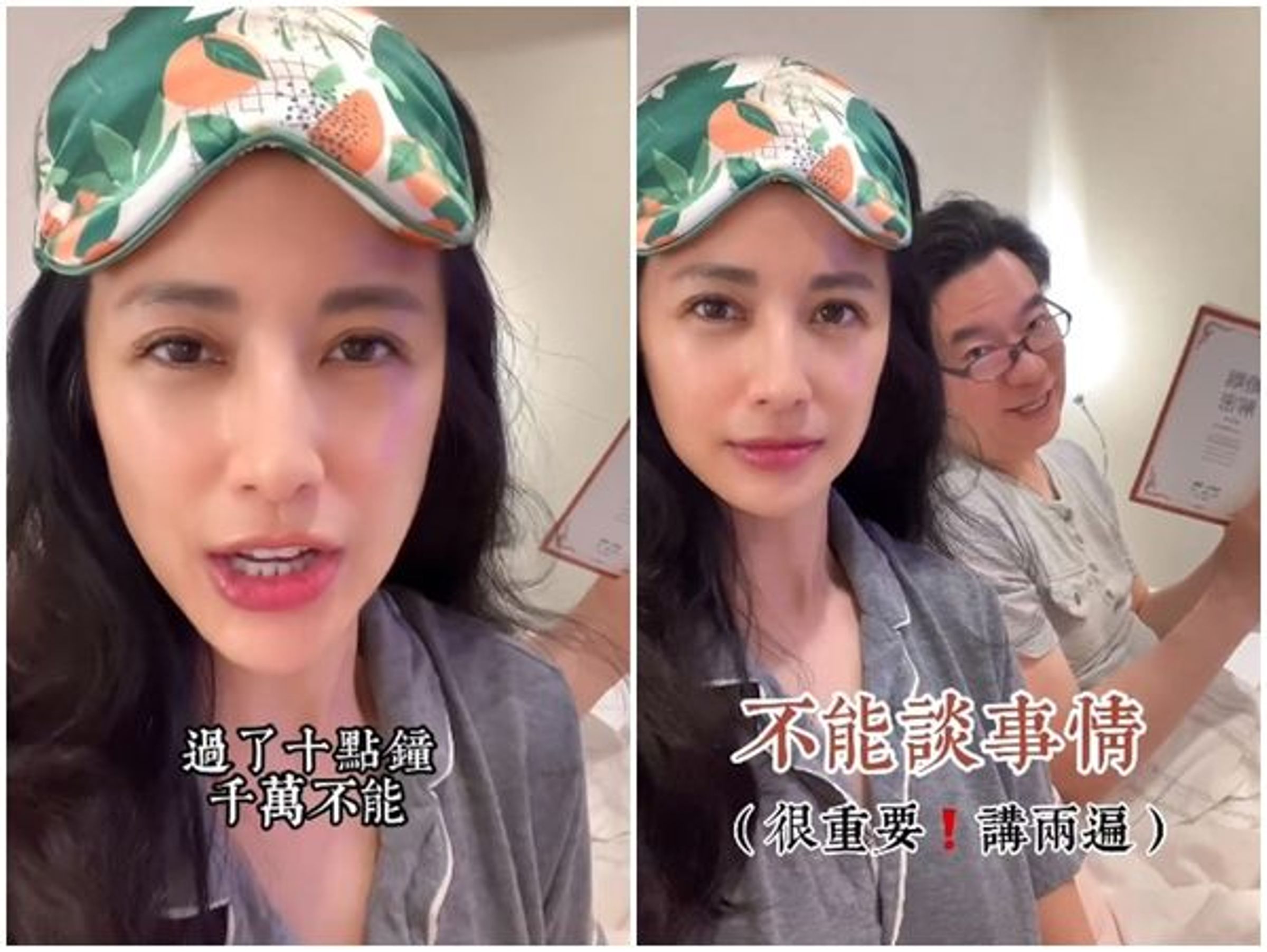李蒨蓉分享夫妻相處之道,堅守「10點鐘原則」。(翻攝自李蒨蓉IG)