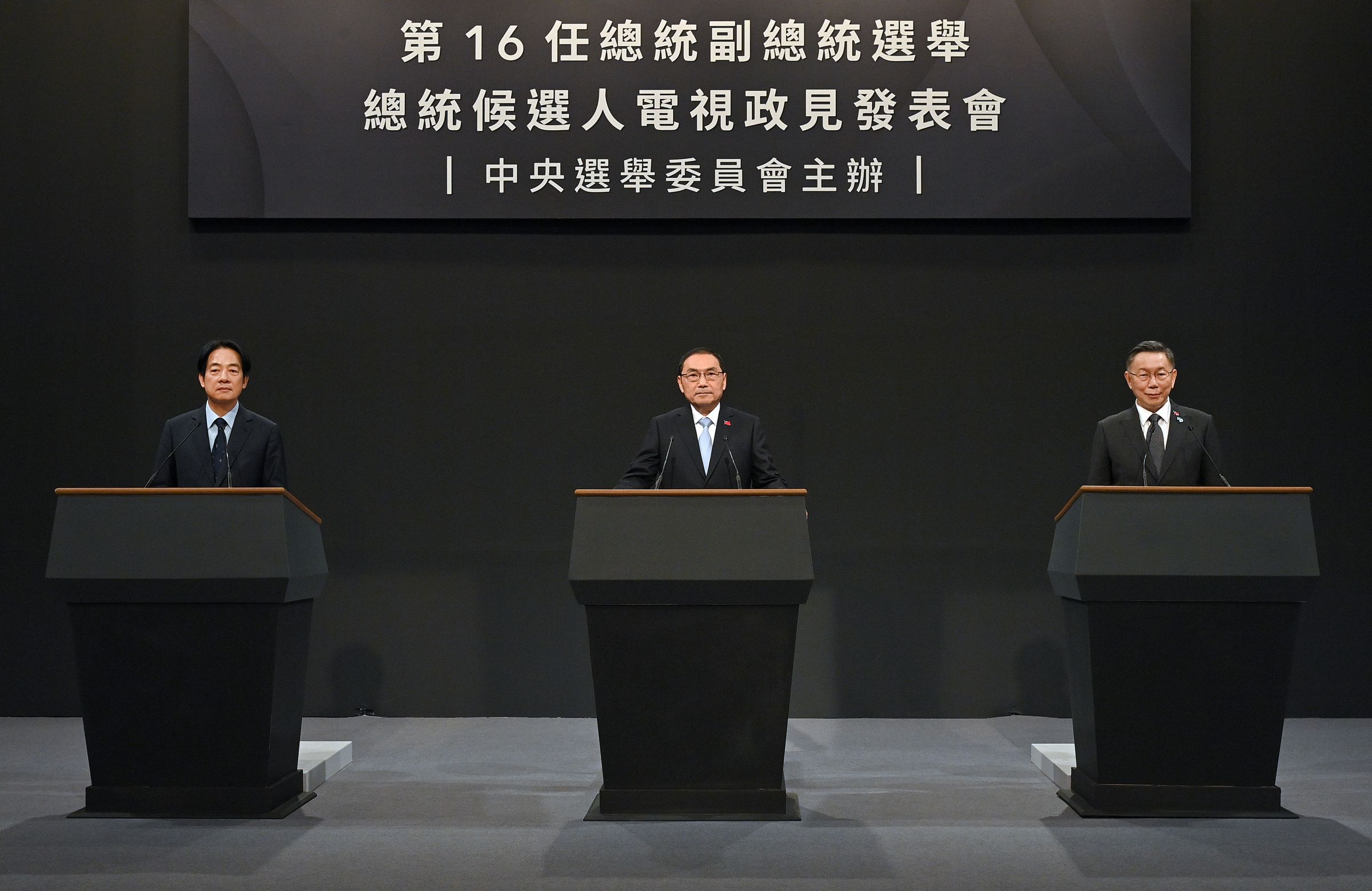 今日進行第三場總統候選人政見發表會。(中選會提供)