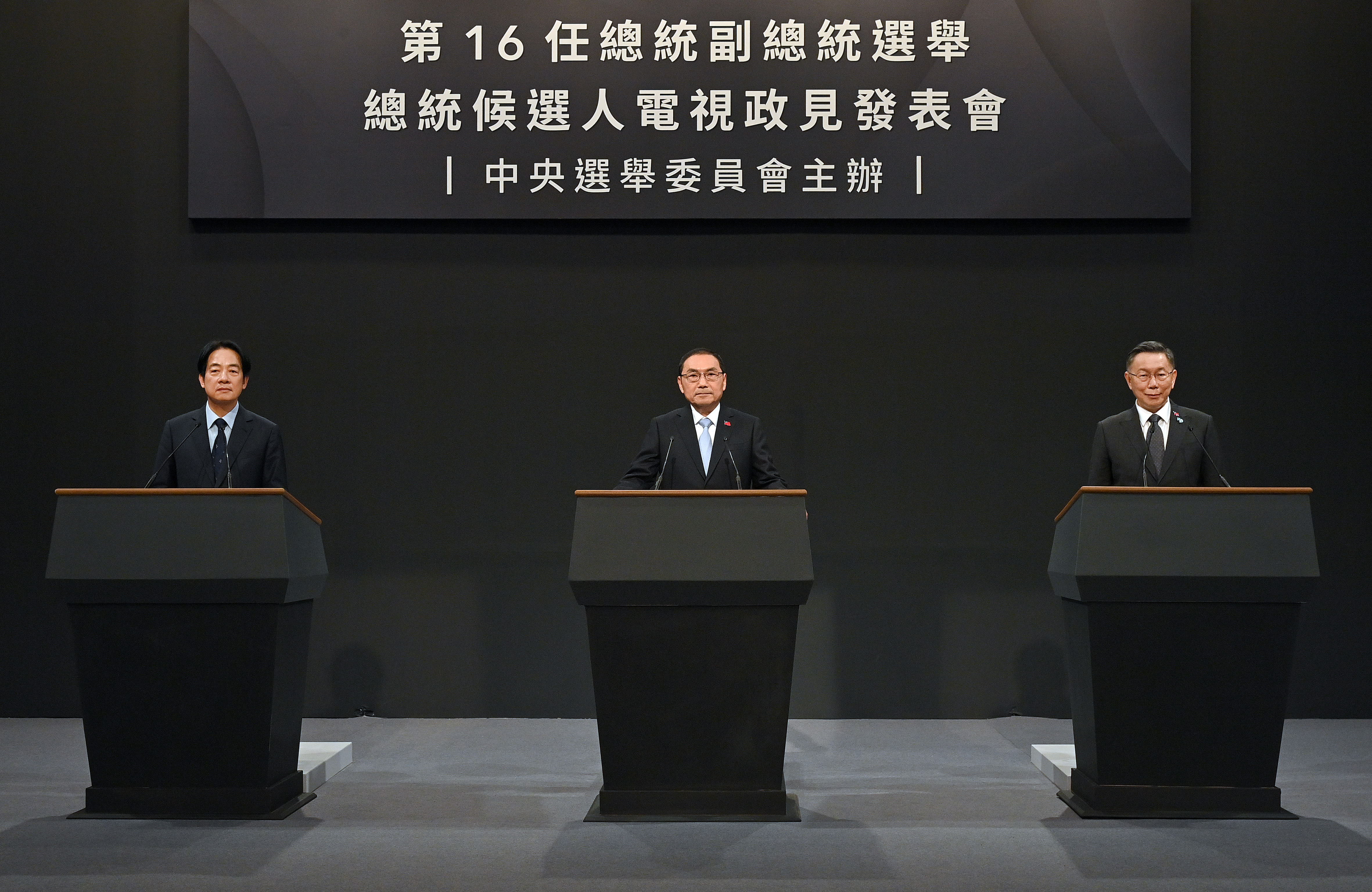 今日進行第三場總統候選人政見發表會。（中選會提供）