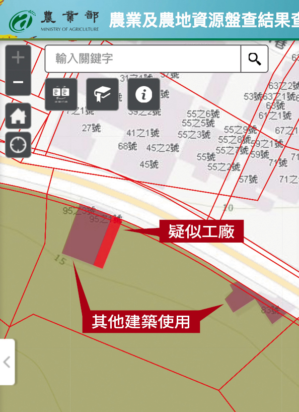 農地資源盤查系統顯示,李四川持分8分之1的本漁段1地號出現「其他建築使用」及「疑似工廠」等將農地改作其他類型使用的建物標示。(翻攝農業及農地資源盤查結果查詢圖台)
