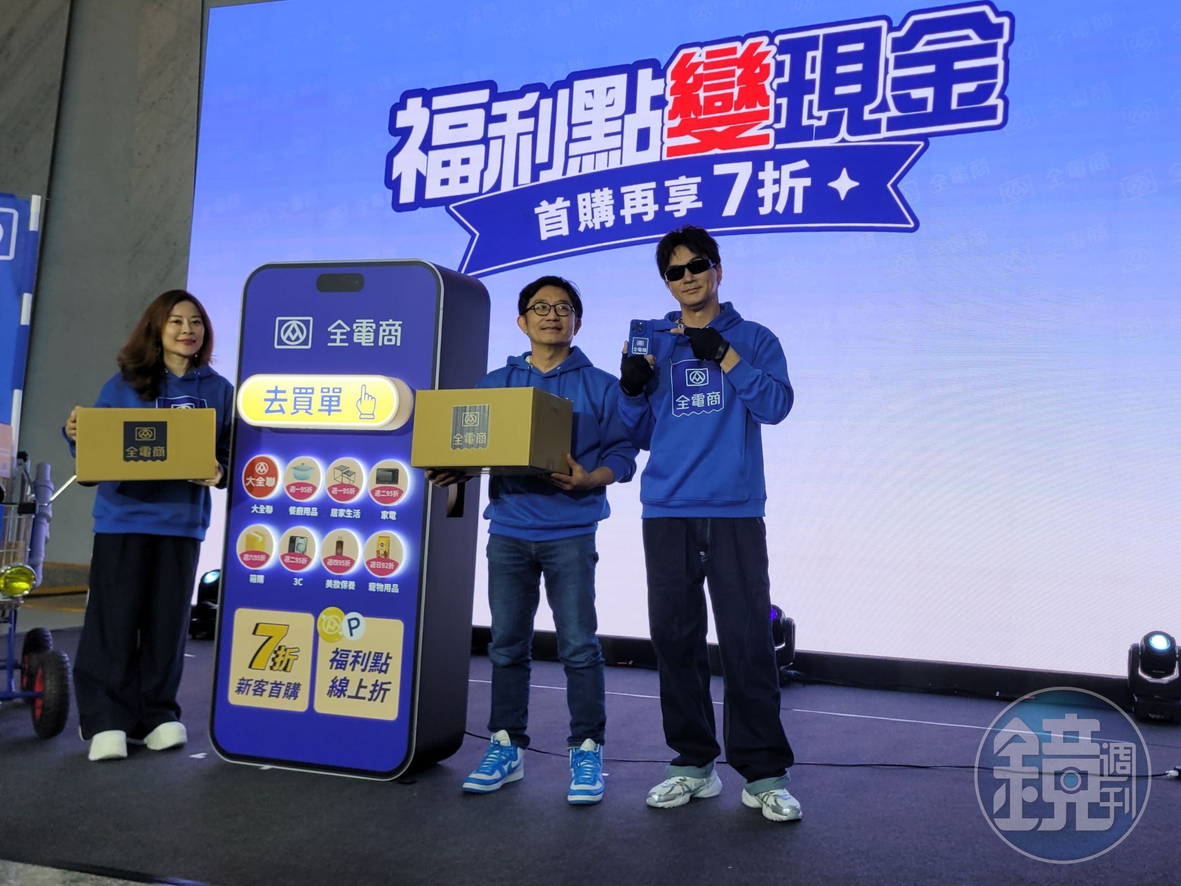 全聯準備全力進攻電商平台,找回「全聯先生」變身「Mr. 全電商」。左起為全電商營運部特助羅煒茜、全聯行銷部協理劉鴻徵。