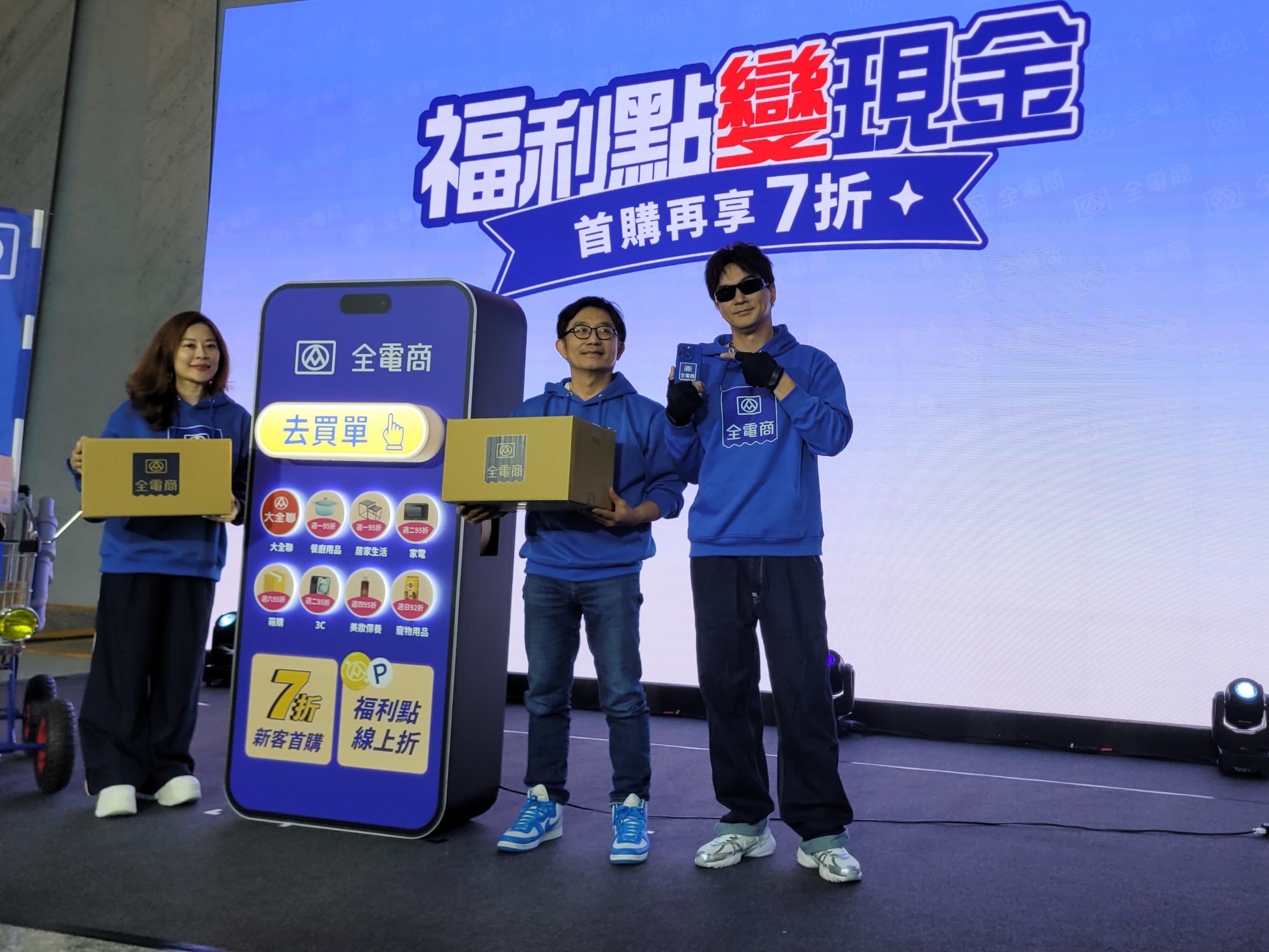 全聯準備全力進攻電商平台，找回「全聯先生」變身「Mr. 全電商」。左起為全電商營運部特助羅煒茜、全聯行銷部協理劉鴻徵。