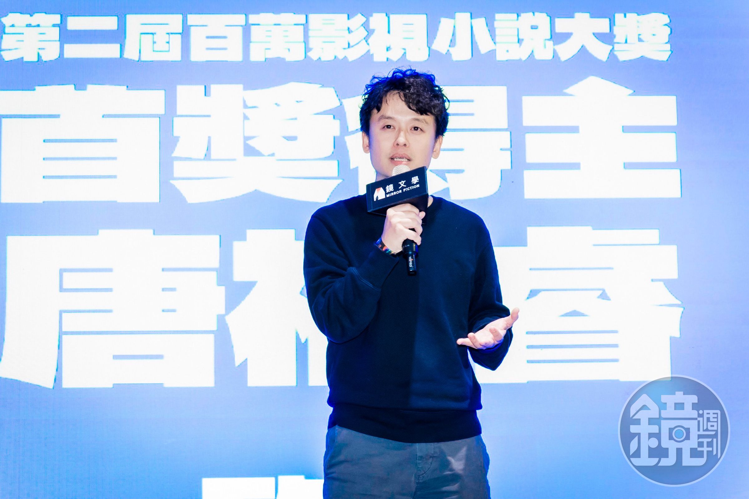 唐福睿受邀出席鏡文學百萬影視小說大獎，並在台上自爆當年談合約的過往。（鏡文學提供）
