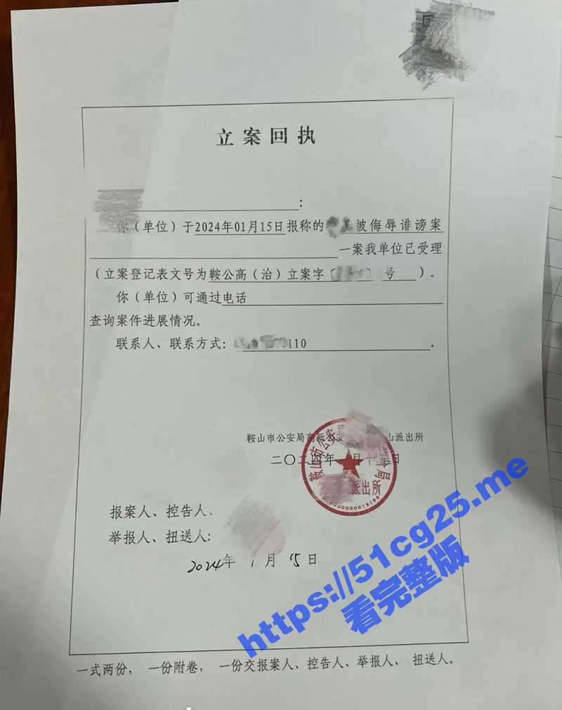 傳出正妹已報警，不排除提告。（翻自《51吃瓜網》）