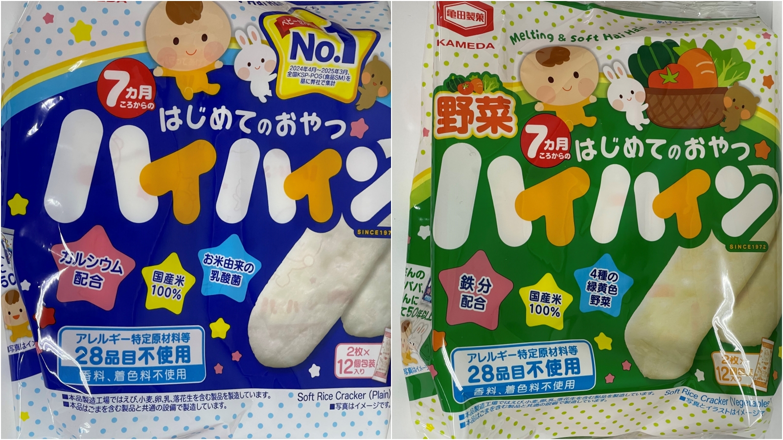 日本2款「龜田米果」都檢出重金屬超標。（翻攝食藥署官網）