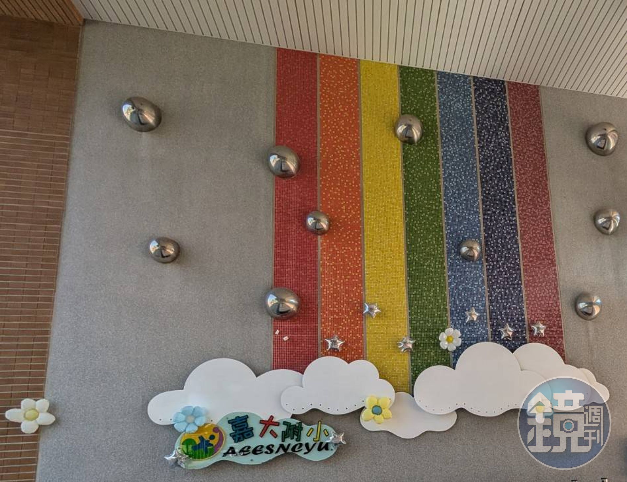 被害教職員希望4名教師能專注在教學工作上。（讀者提供）