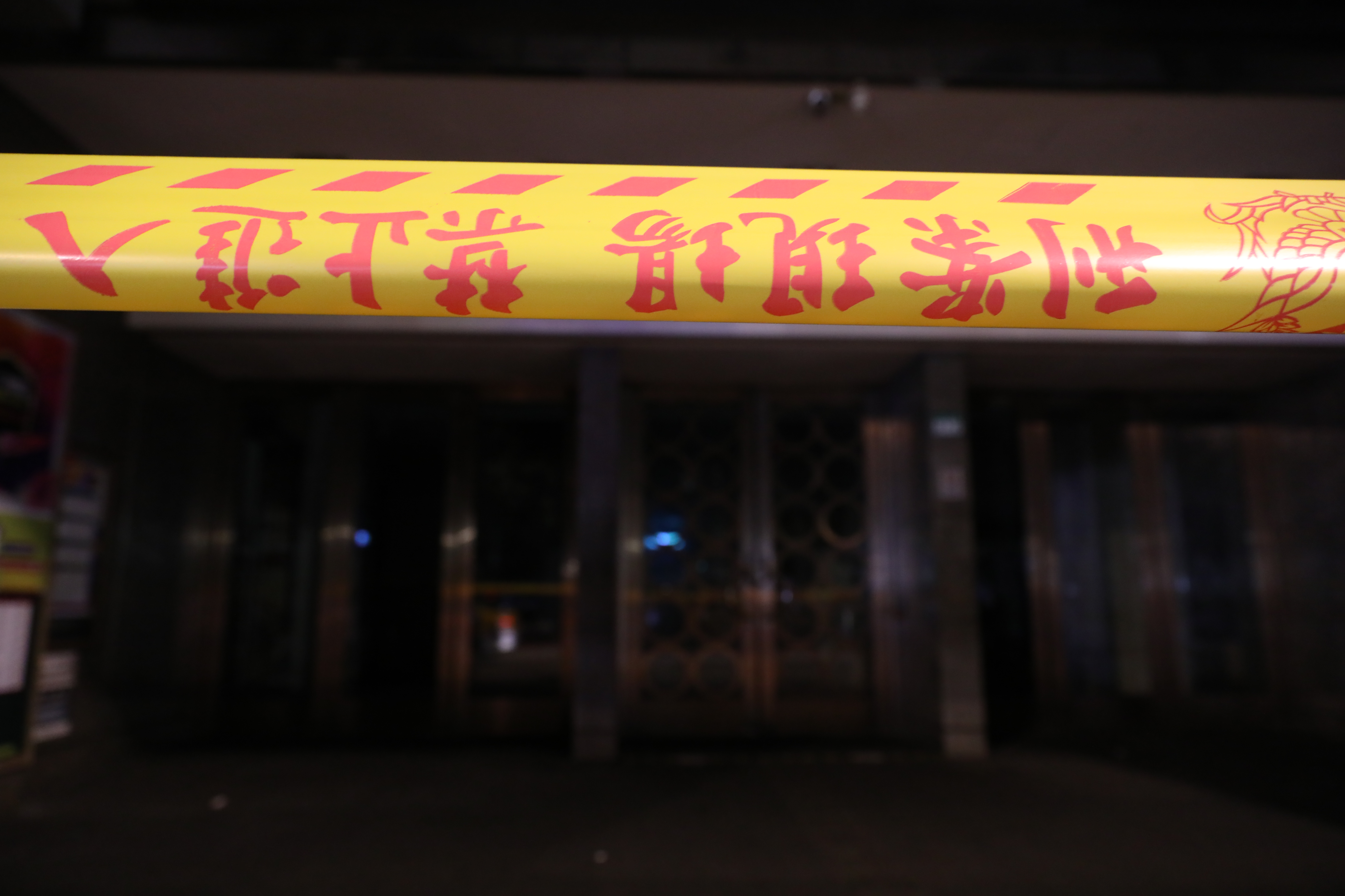 台中豐原區一家5口疑似不敵巨額債務壓力，選擇走上絕路。示意圖，非當事新聞。（本刊資料照）