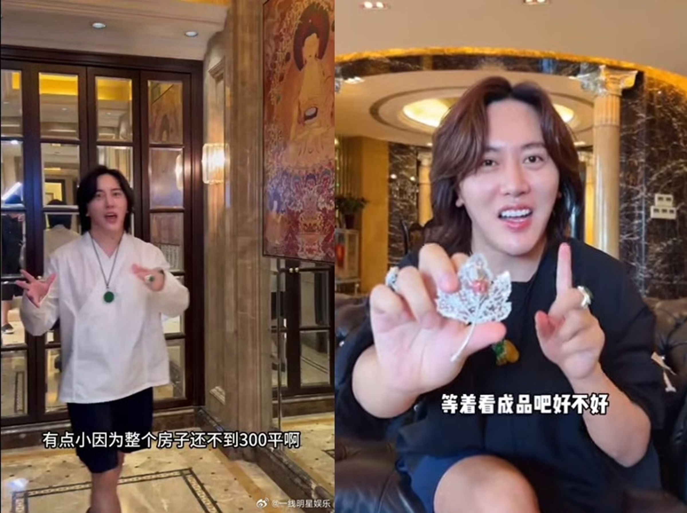 王紅權星常在影片中展示珠寶等豪奢品,打造富人形象。(翻攝YT頻道小唠叨、微博)