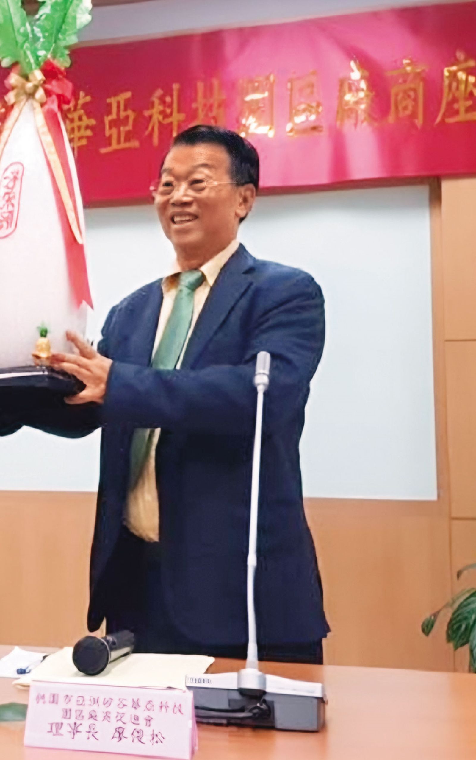 廖俊松(圖)籌組華亞園區重劃會,被控以500萬元行賄鄭文燦,不過,監聽譯文顯示是他赴官邸硬塞錢至桌底,真相待法院釐清。(翻攝畫面)