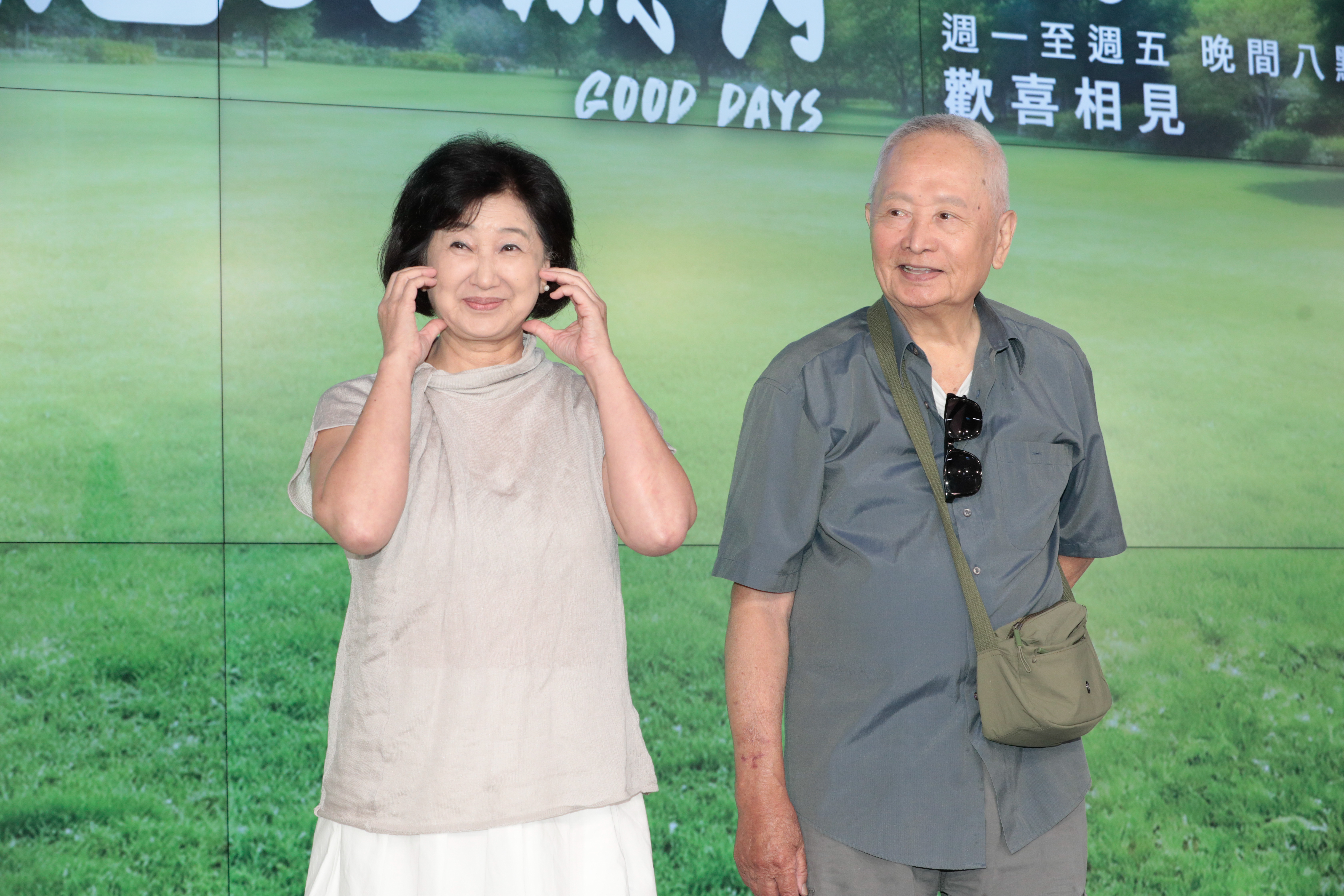 高齡85歲的上官鳴,說自己30歲就演石峰的爸爸,今現身和蘇明明新戲宣傳。