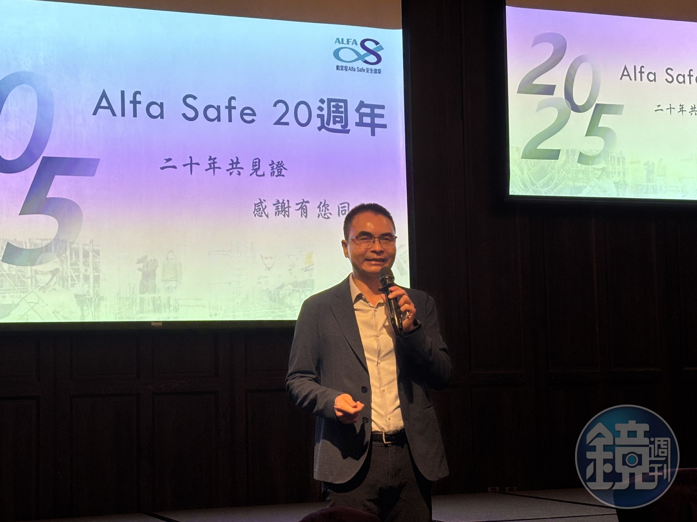 在Alfa Safe推動20周年記者會上，戴雲發笑稱自己是「笨鳥慢飛」，花了兩倍時間、歷經了20年，才逐漸讓建築安全被大家看見與肯定。