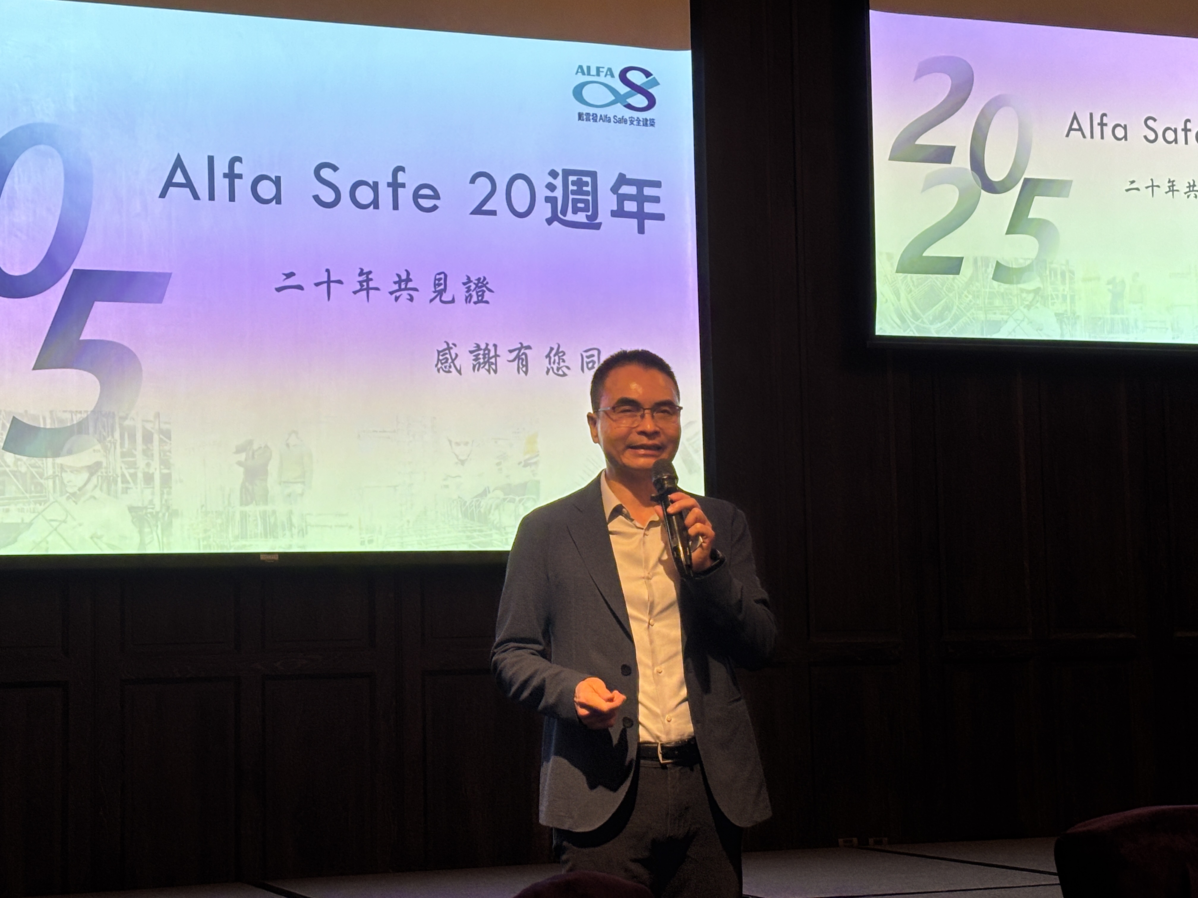 在Alfa Safe推動20周年記者會上,戴雲發笑稱自己是「笨鳥慢飛」,花了兩倍時間、歷經了20年,才逐漸讓建築安全被大家看見與肯定。