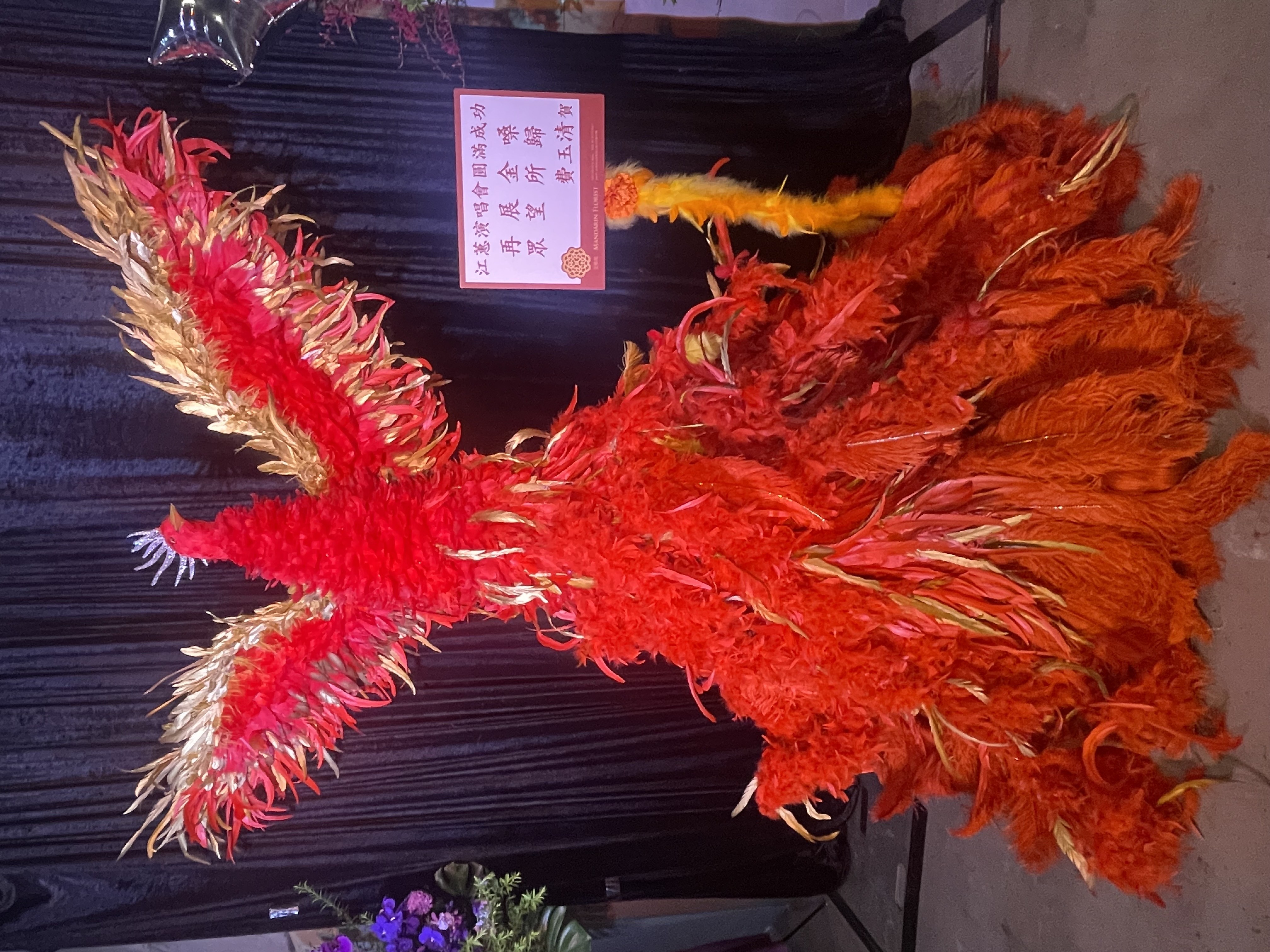 費玉清（小哥）送上2.2公尺的巨型浴火鳳凰祝賀。（陳于嬙攝）