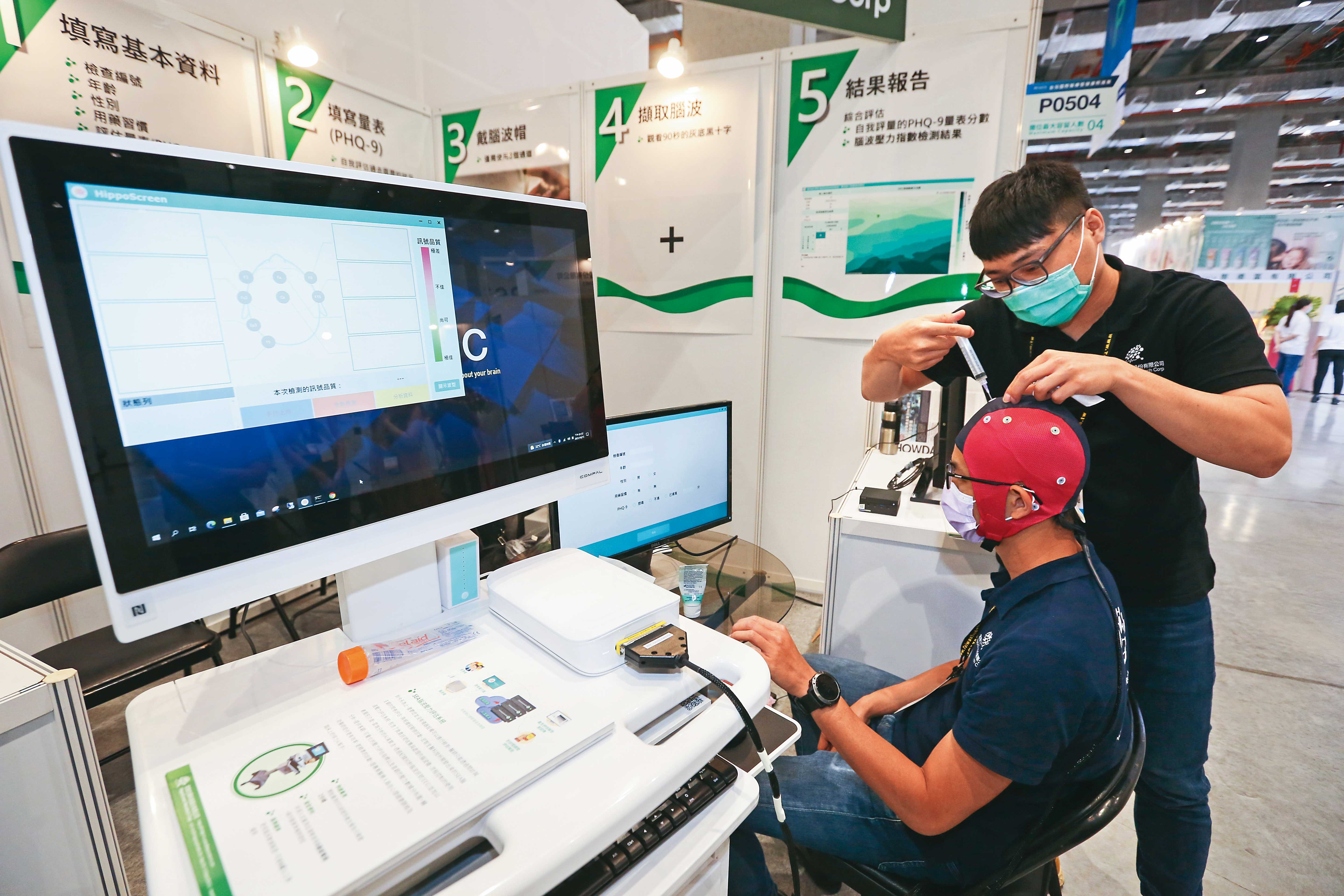 宏智生醫另闢蹊徑用腦波儀加上AI軟體平台切入BCI周邊市場，聚焦憂鬱症診斷應用。