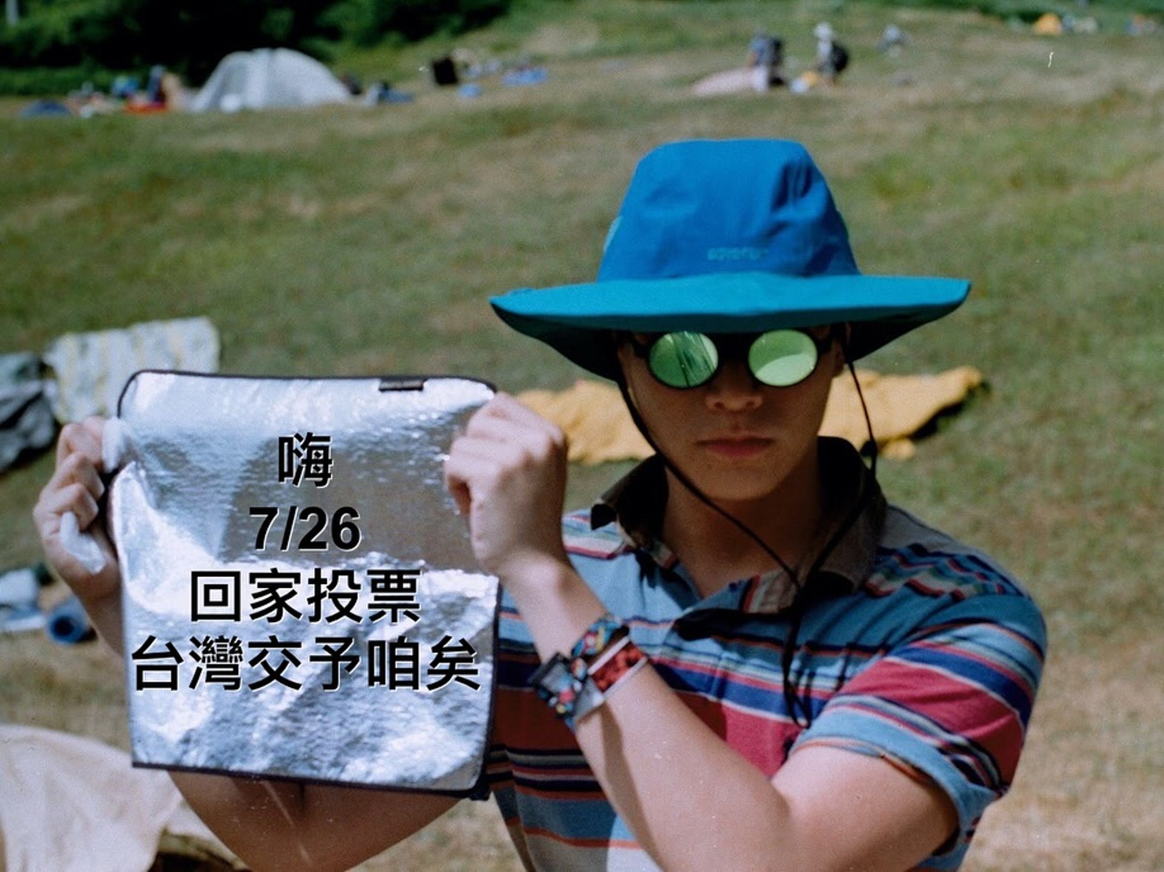金曲台語歌王陳以恆快閃8小時返台。(翻攝自陳以恆臉書)