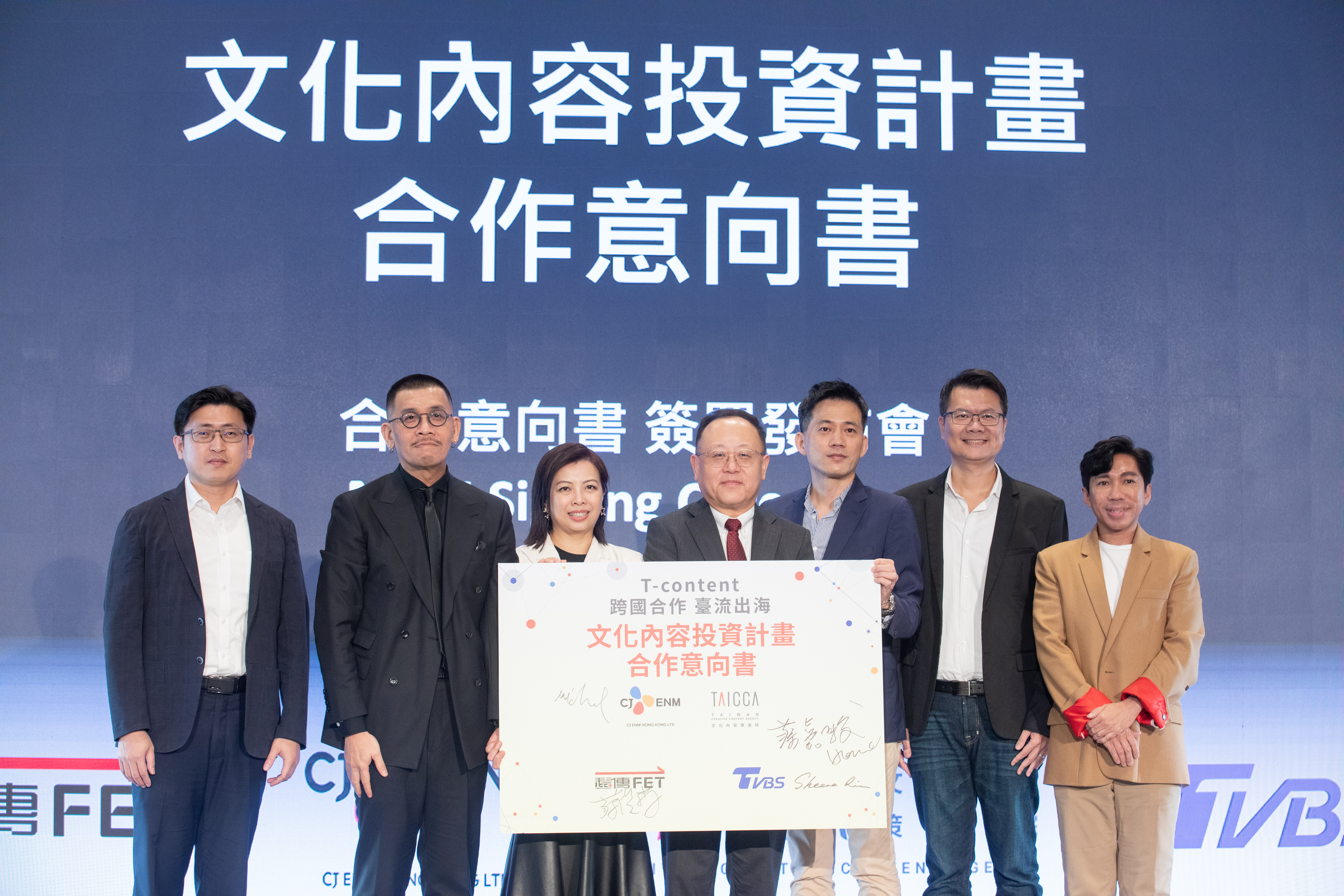 文策院院長盧俊偉（左起）和董事長蔡嘉駿 、TVBS總經理劉文硯、文化部長史哲、CJ ENM HK董事總經理鄭星勳、遠傳電信數位娛樂營運長蔡俊榮和CJ ENM HK 資深副總裁暨總經理汪建偉出席簽署記者會。