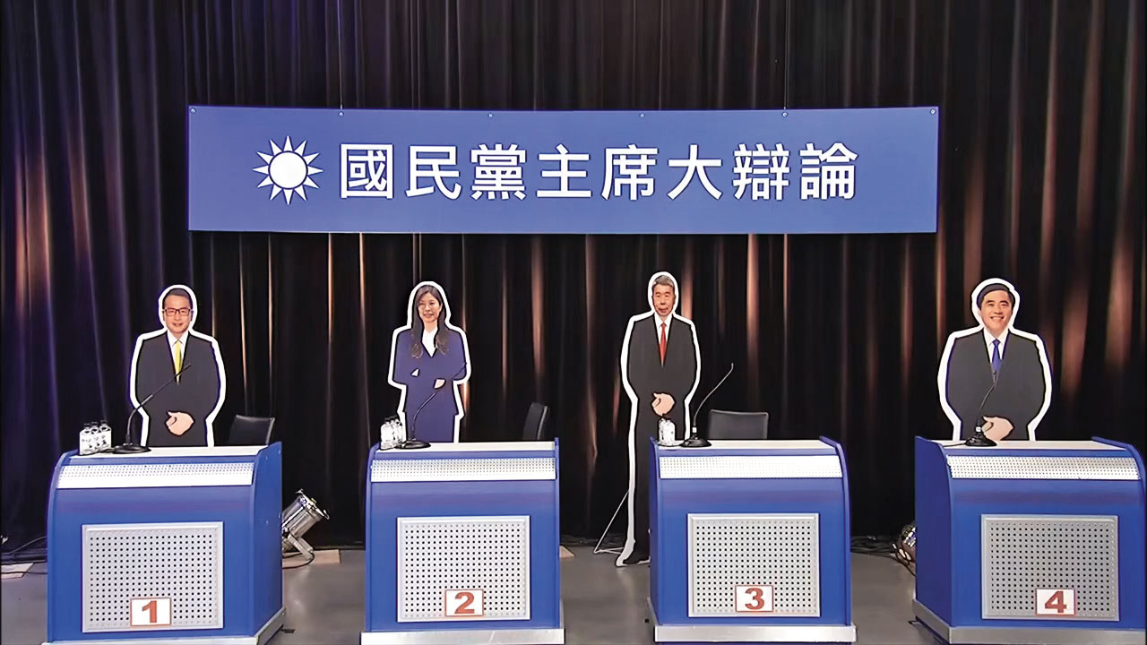 上週的第一場電視辯論會中，我們清楚地看到了國民黨令人尷尬的議題。（翻攝自中天電視）