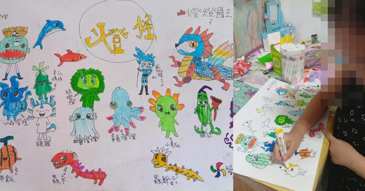 小朋友看完《燈怪》後,憑著印象畫下戲中角色。(圖/新北市新莊區豐年國小林○珍繪製)