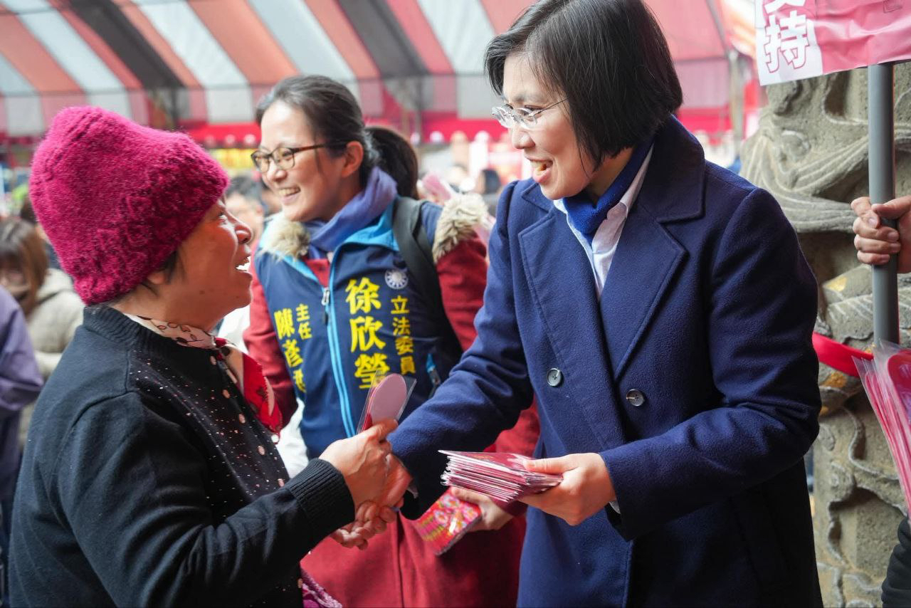 國民黨新竹縣長初選激戰,藍委徐欣瑩陣營卻爆黨內初選涉賄爭議。(翻攝自徐欣瑩臉書)
