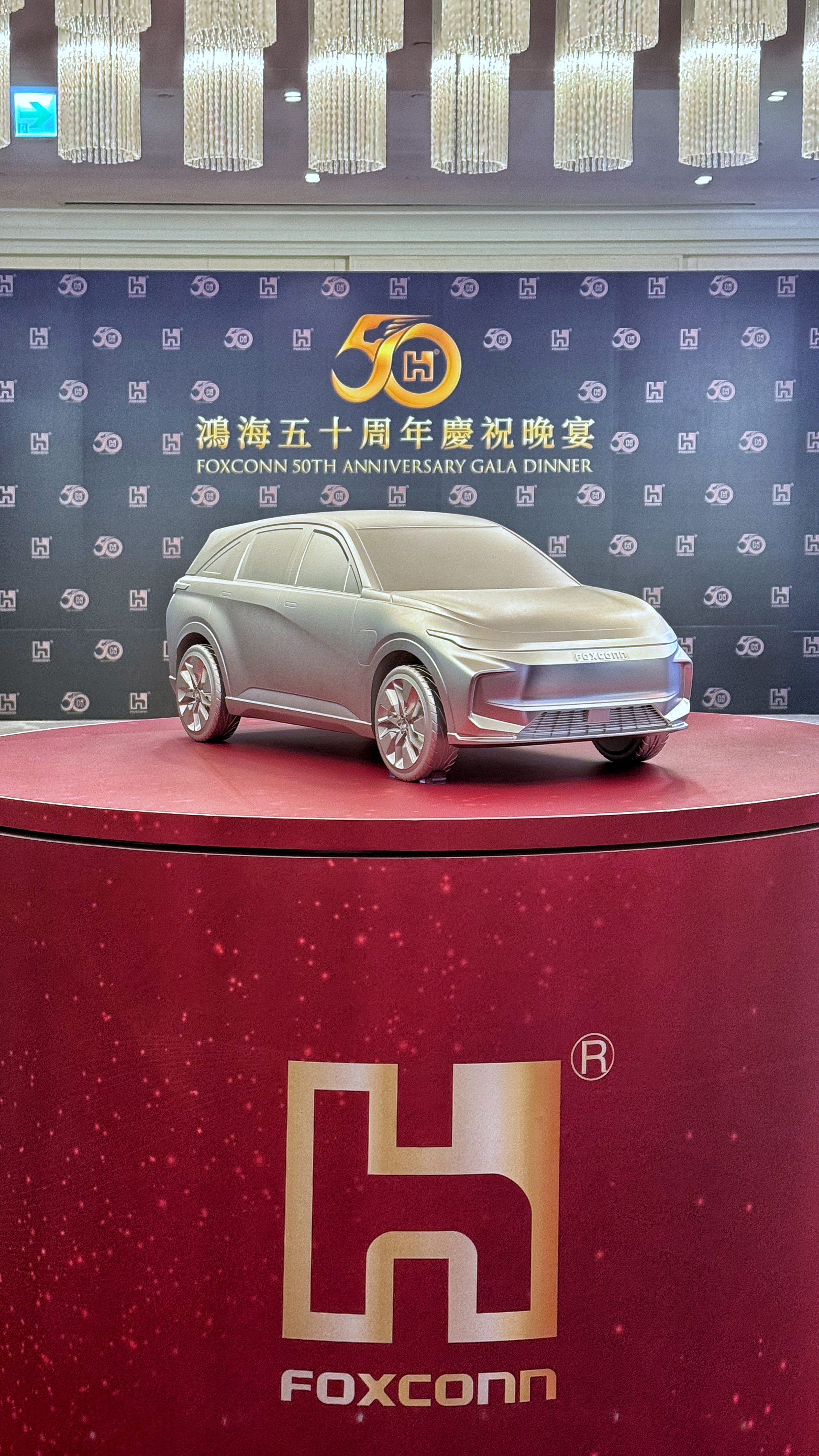 鴻海50週年慶祝晚會，金屬加工MODEL C。（鴻海提供）