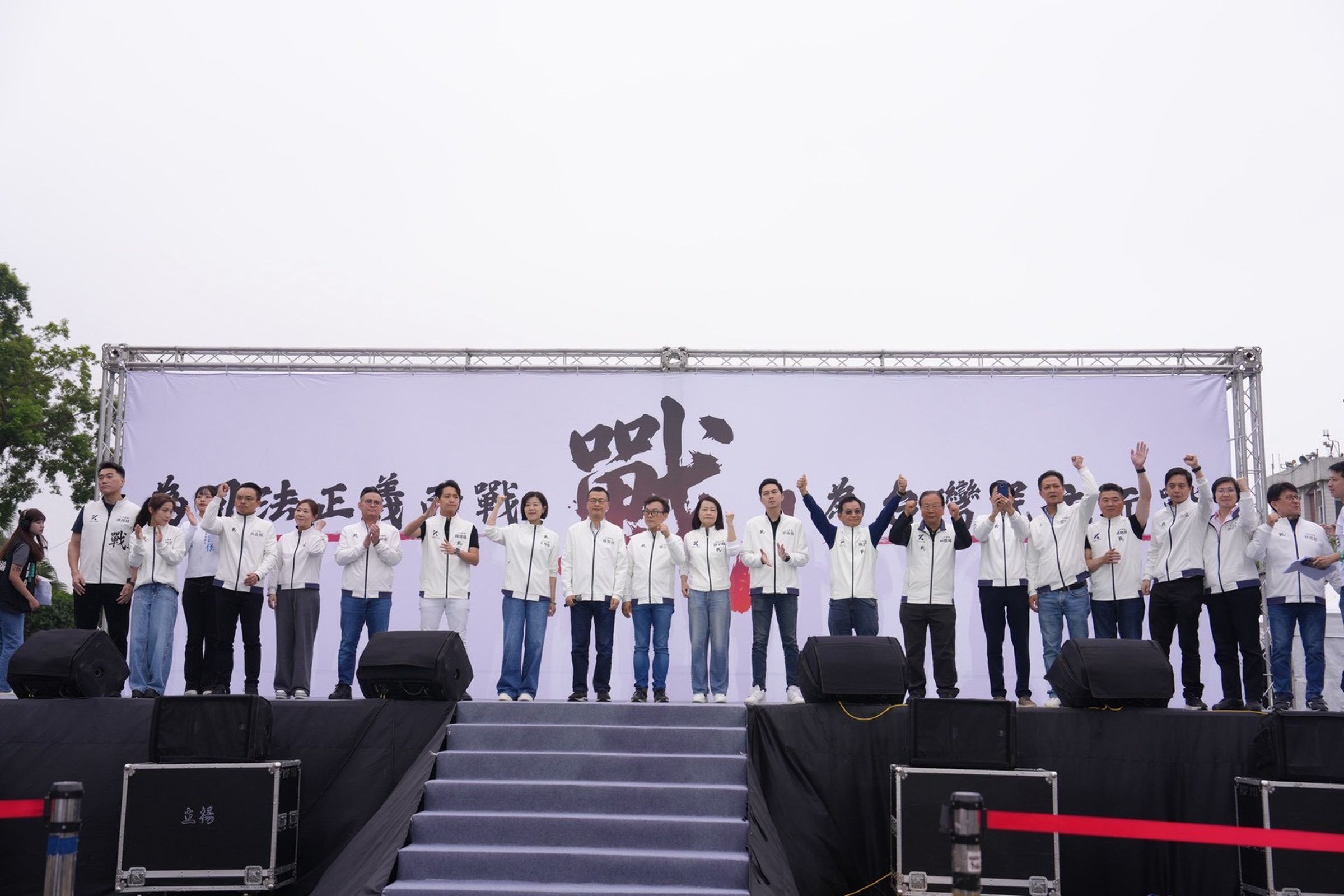 藍白立委在凱道合體聲援柯文哲。(民眾黨提供)