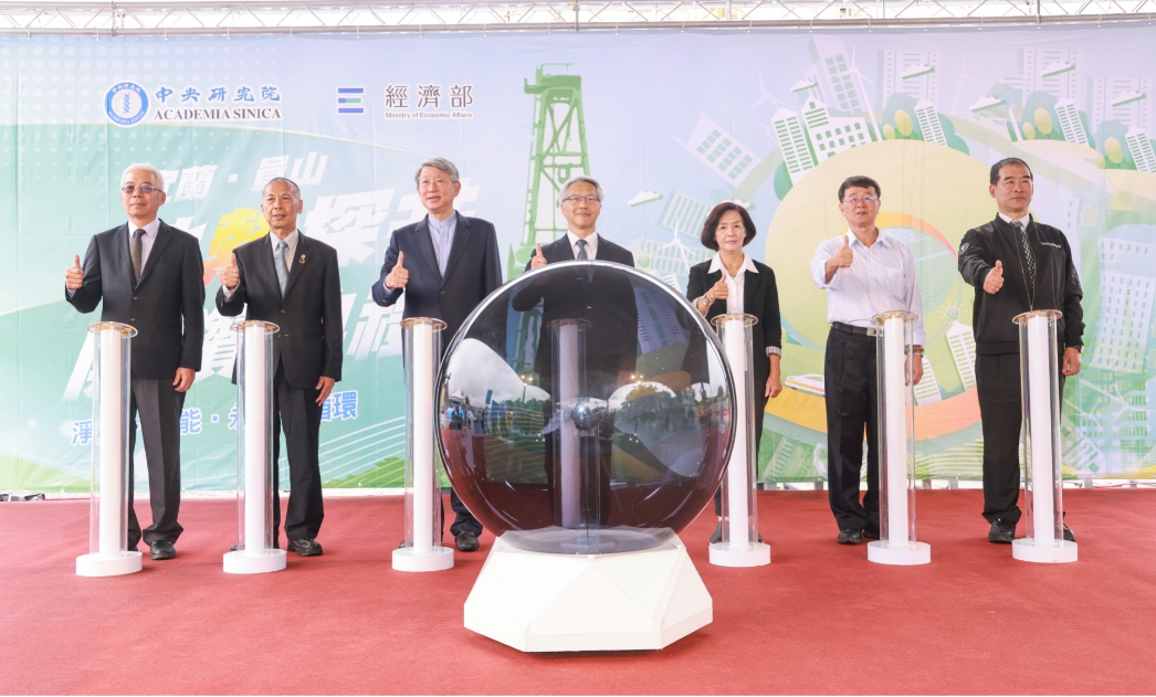 「宜蘭員山深層地熱探測井」開鑽典禮，今（21）日上午在宜蘭縣員山鄉舉行。（經濟部提供）