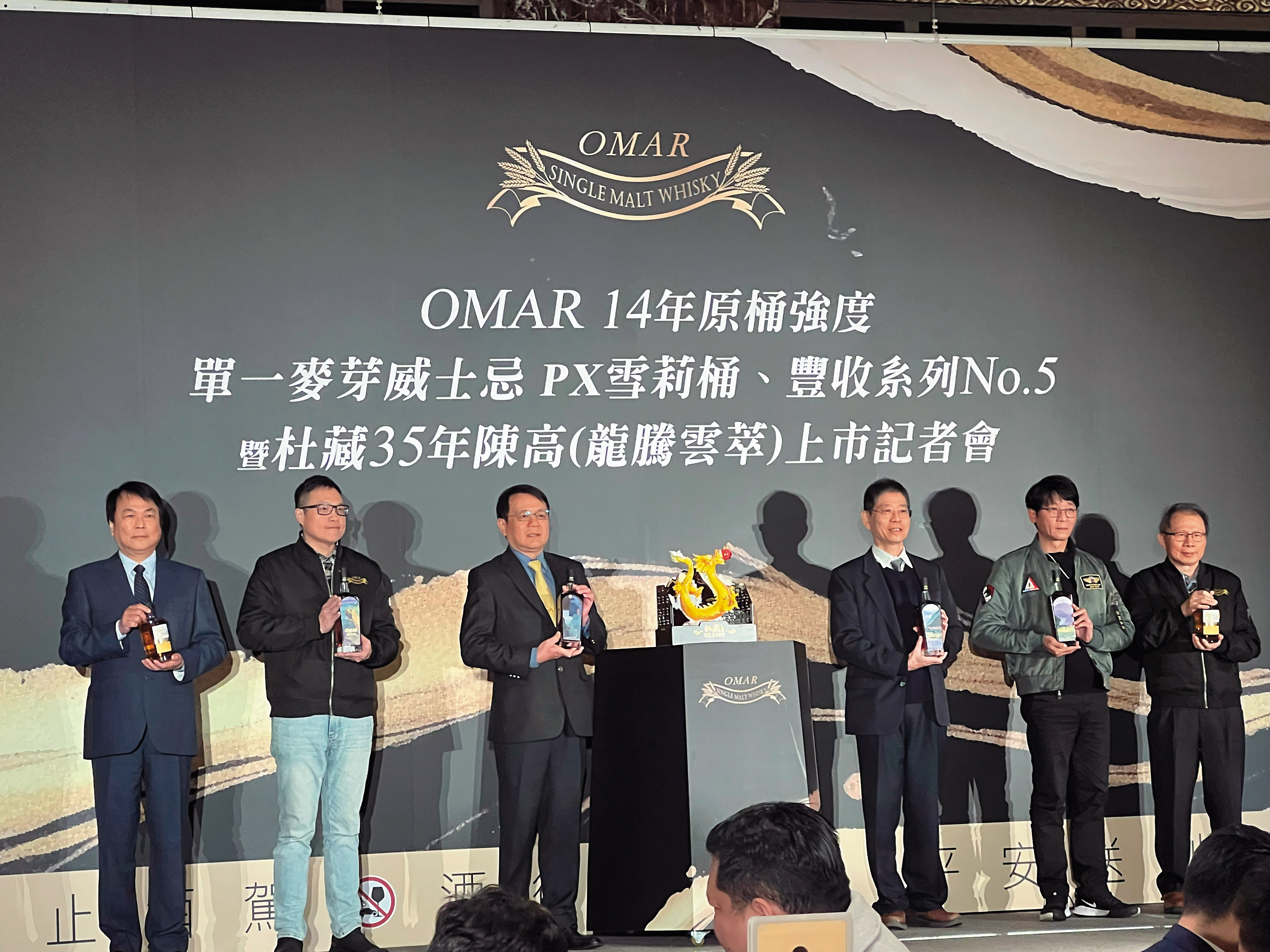 在2023年臺酒年終餐會上，一級主管一字排開（左起）賴煥宗副總、曾煥昌副總、丁彥哲董事長、林士傑總經理、廖志堅副總、詹朝安協理，發表OMAR 14年原桶強度PX雪莉桶（4桶）、豐收五、杜藏35年陳高等重要作品。