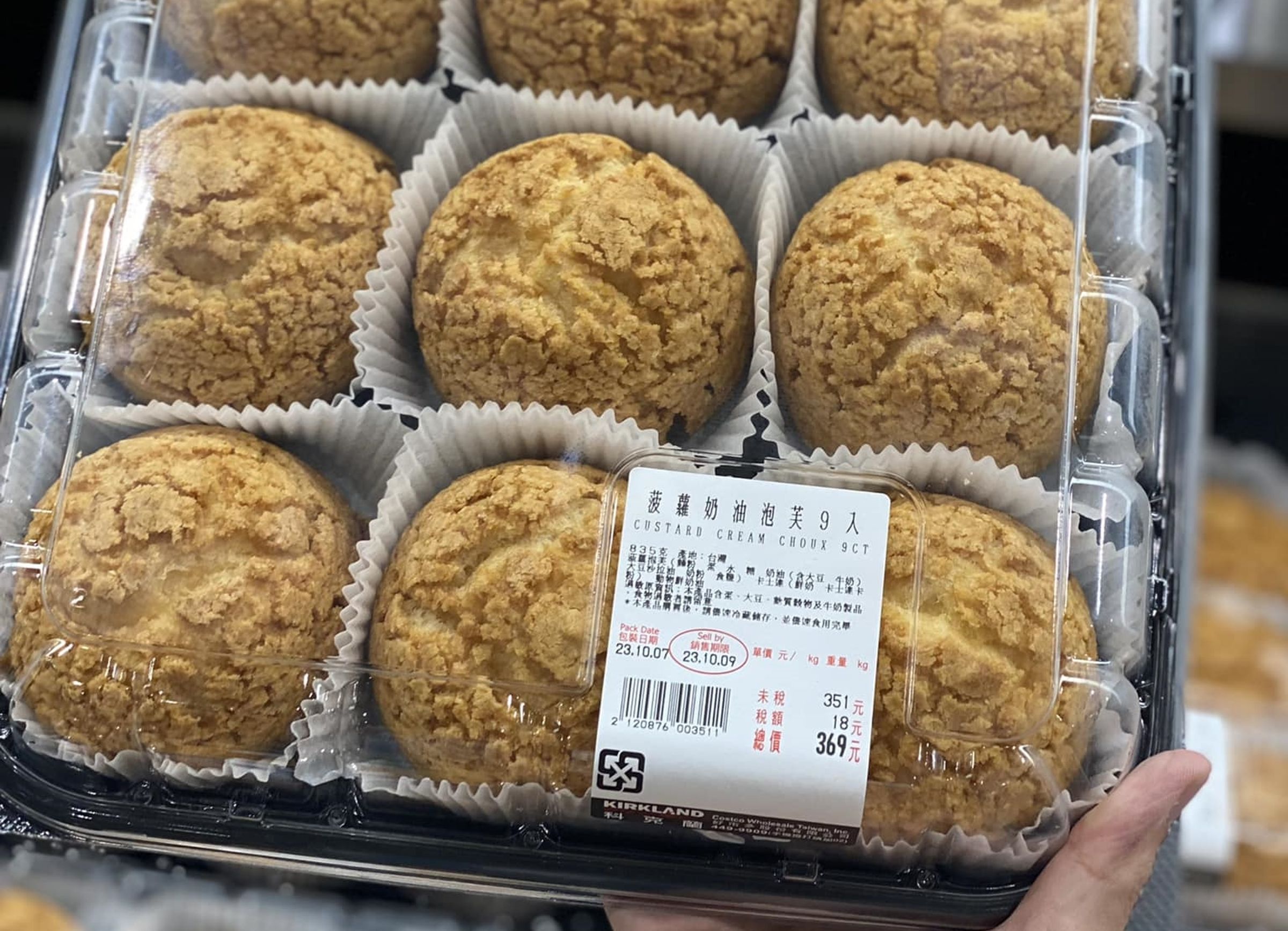 烘焙名師呂昇達推薦好市多的「菠蘿奶油泡芙」,並強調這款內餡「非常有水準」。(翻攝自Costco好市多 商品經驗老實說臉書粉專)