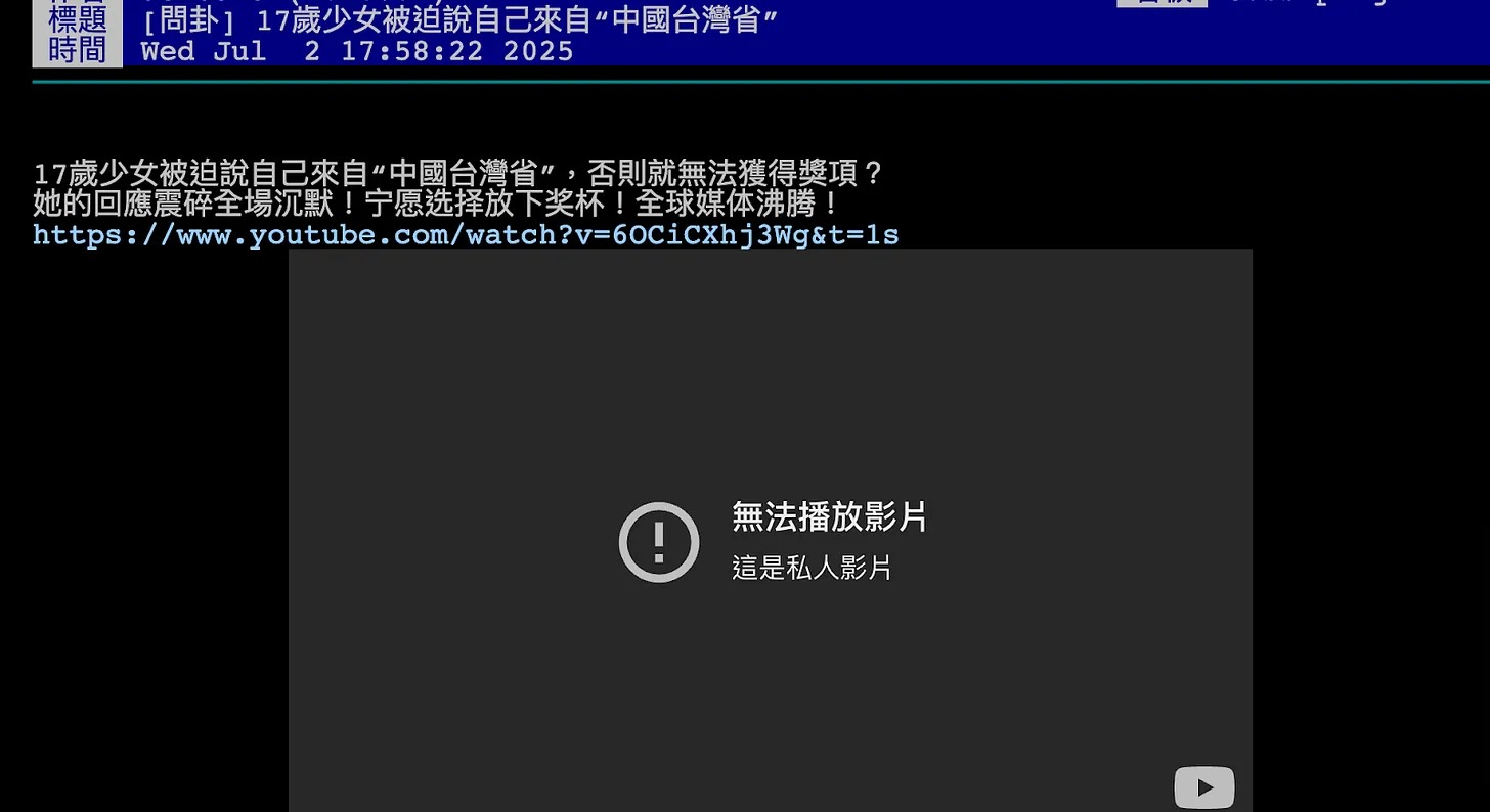 當媒體未經查證就引用網友搬運內容，便可能成為假訊息進入公共領域的放大器。
