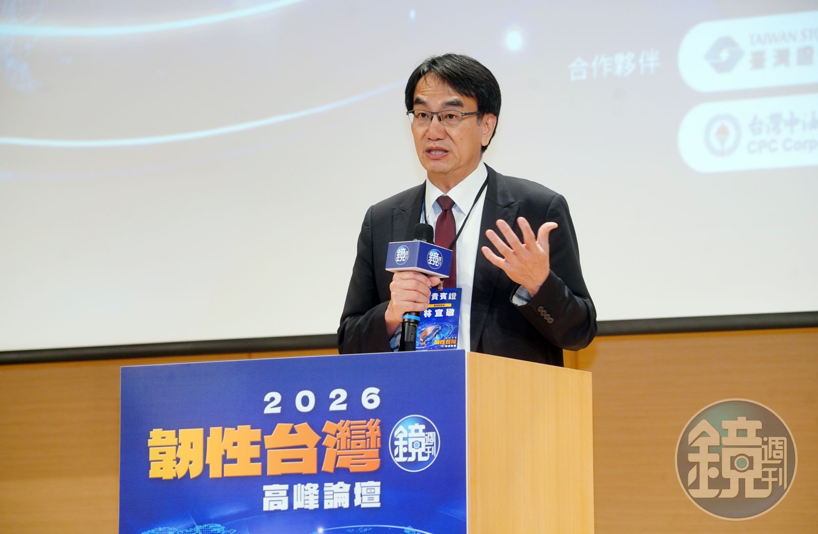 韌性台灣論壇/強化台灣韌性 數發部長林宜敬:網路不能斷、系統不能停、關鍵資料不能丟
