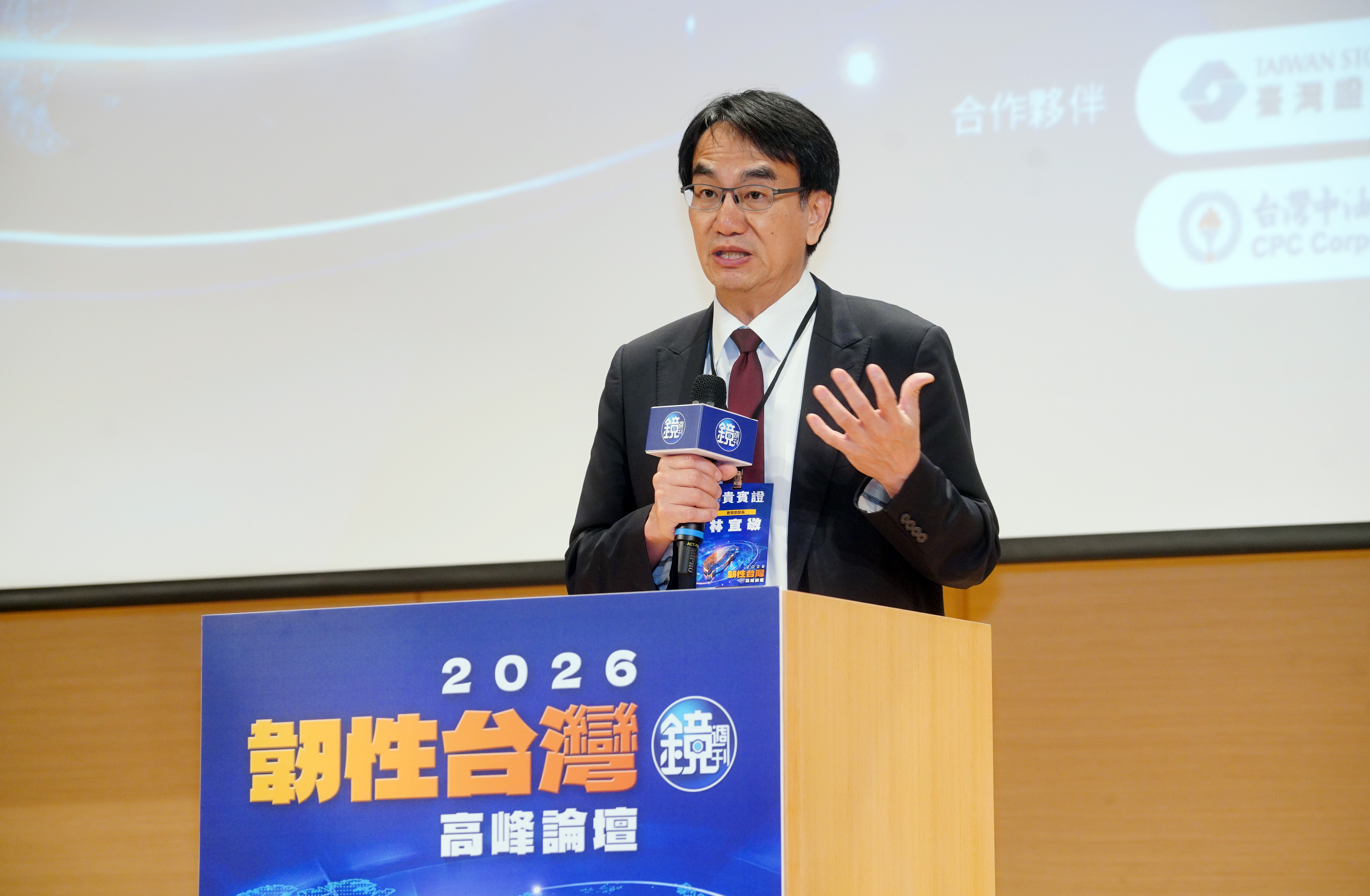 數發部長林宜敬表示,數發部在強化台灣韌性的三大目標分別是:網路不能斷、系統不能停以及關鍵資料不能丟。