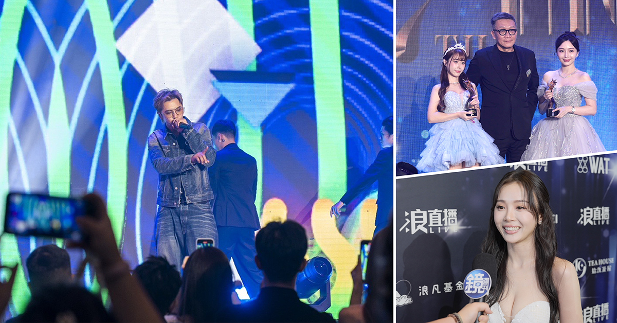 今年的浪LIVE星潮之夜盛典精彩程度媲美三金，壓軸表演更邀請來亞洲舞王羅志祥勁歌熱舞為盛典帶來高潮。