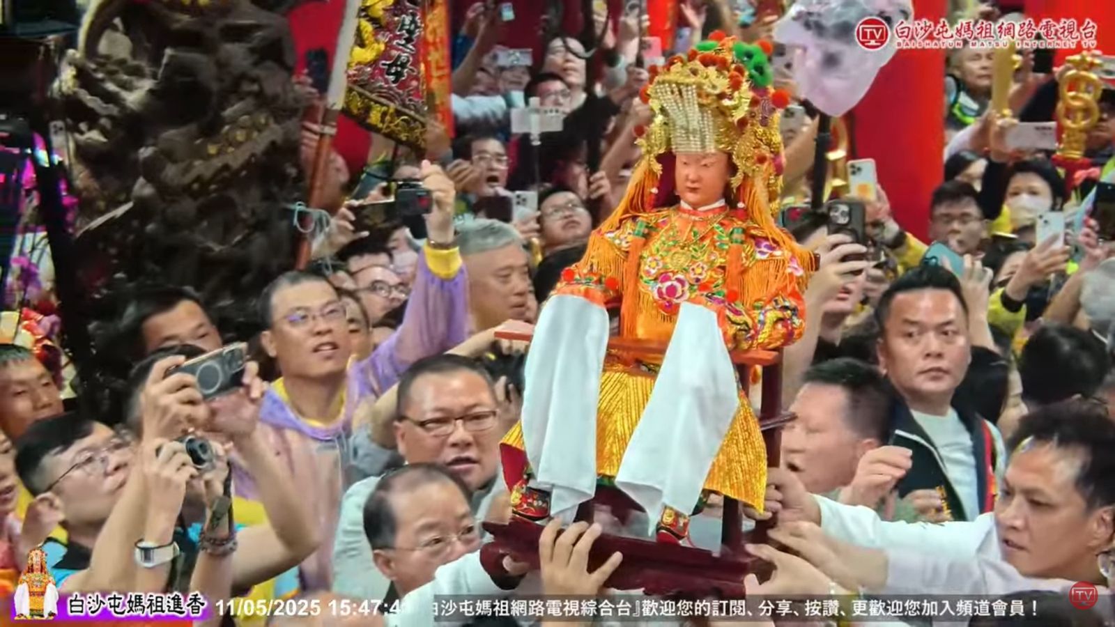 白沙屯媽祖順利回宮安座。(翻攝白沙屯媽祖網路電視台直播)