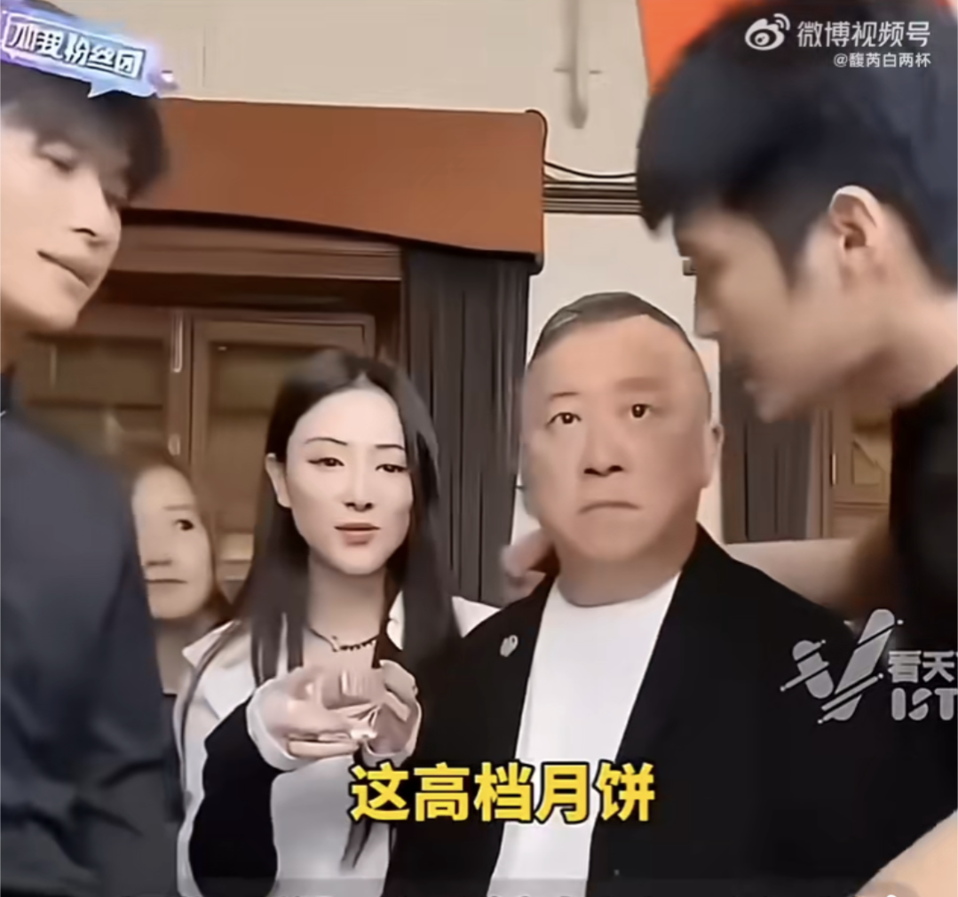 當時曾志偉聽到小楊哥瞎吹月餅時雖然表情突變，但沒有立刻停止虛假宣傳，網友的怒火如今也燒到他身上。（翻攝自微博影片）