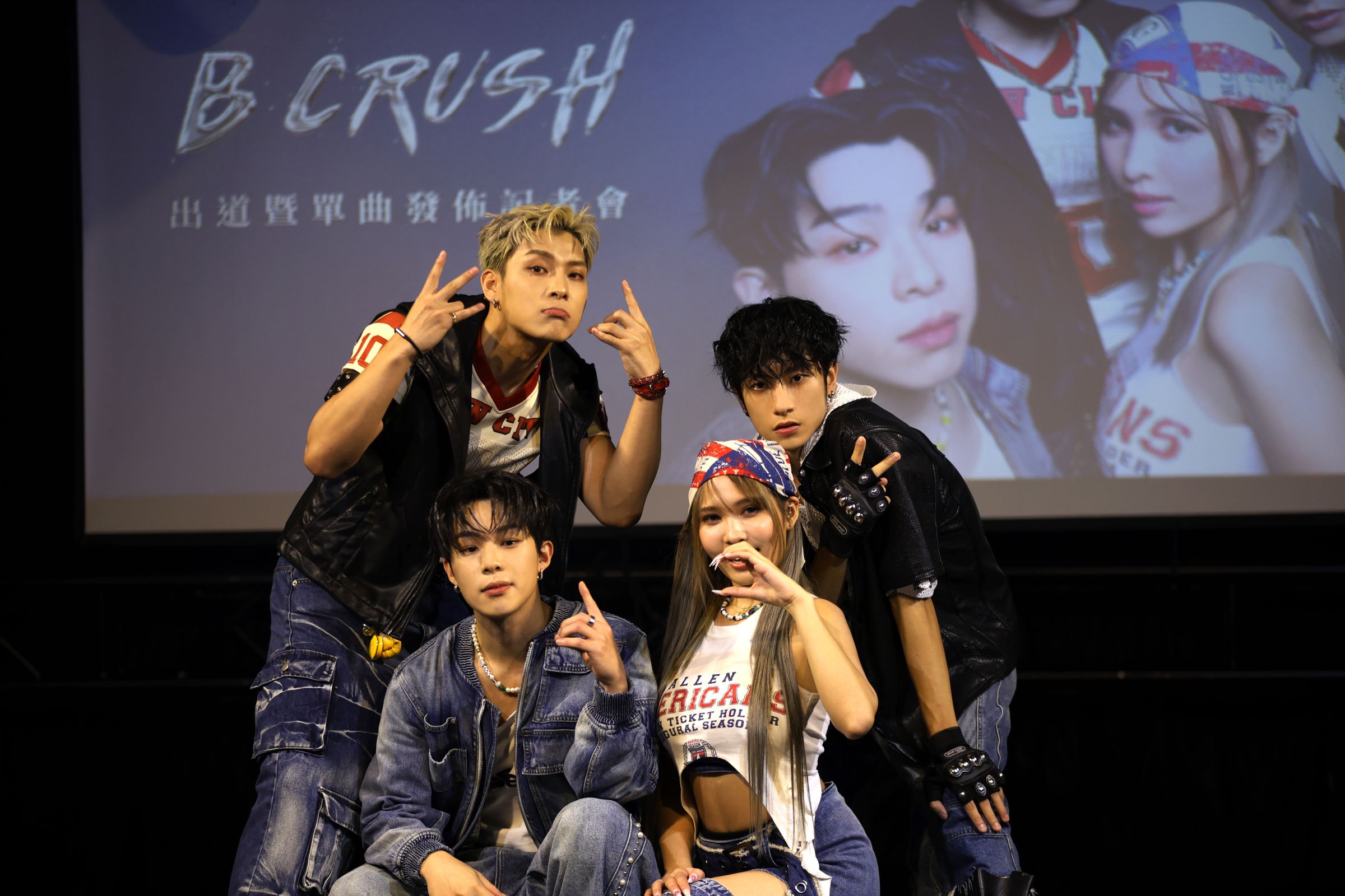 「B CRUSH不小心製造」分別來自不同的選秀舞台。(踢帕娛樂提供)