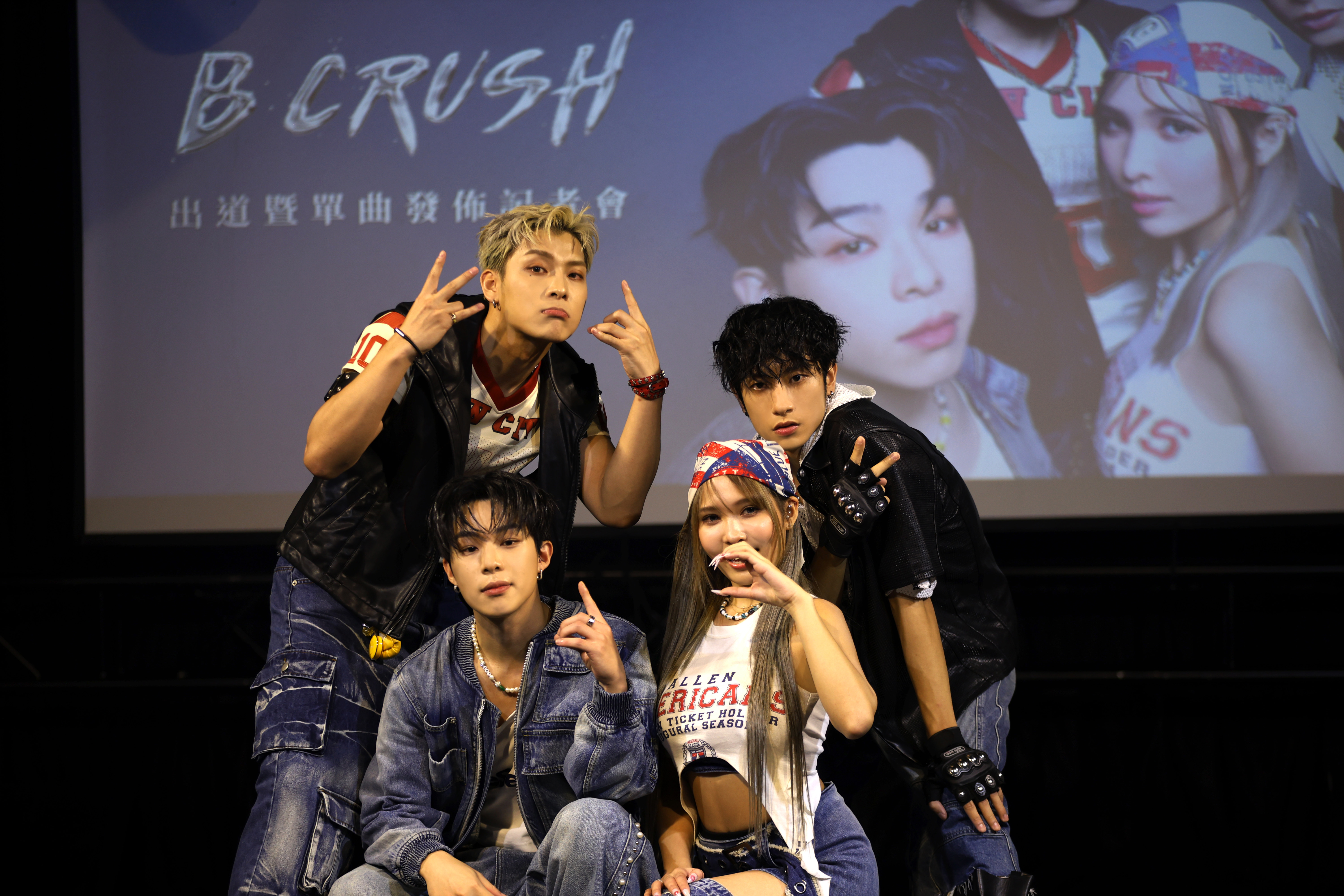 「B CRUSH不小心製造」分別來自不同的選秀舞台。(踢帕娛樂提供)