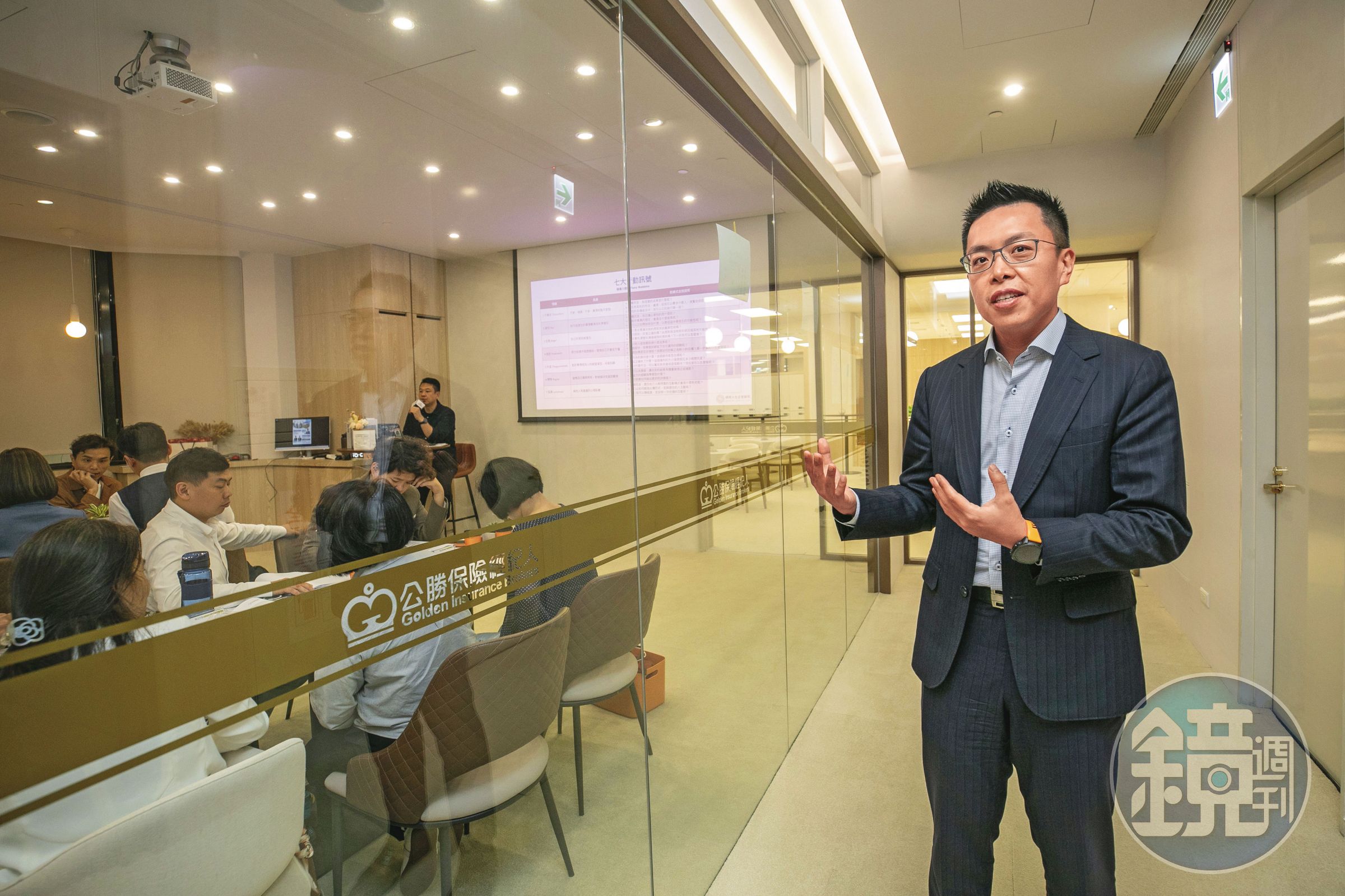 公勝保經台北頂尖會所每週都有講座及活動。蔡聖威說,要讓業務增加在客戶前曝光的頻率,「這樣客戶在做資產配置時才會想到我們。」